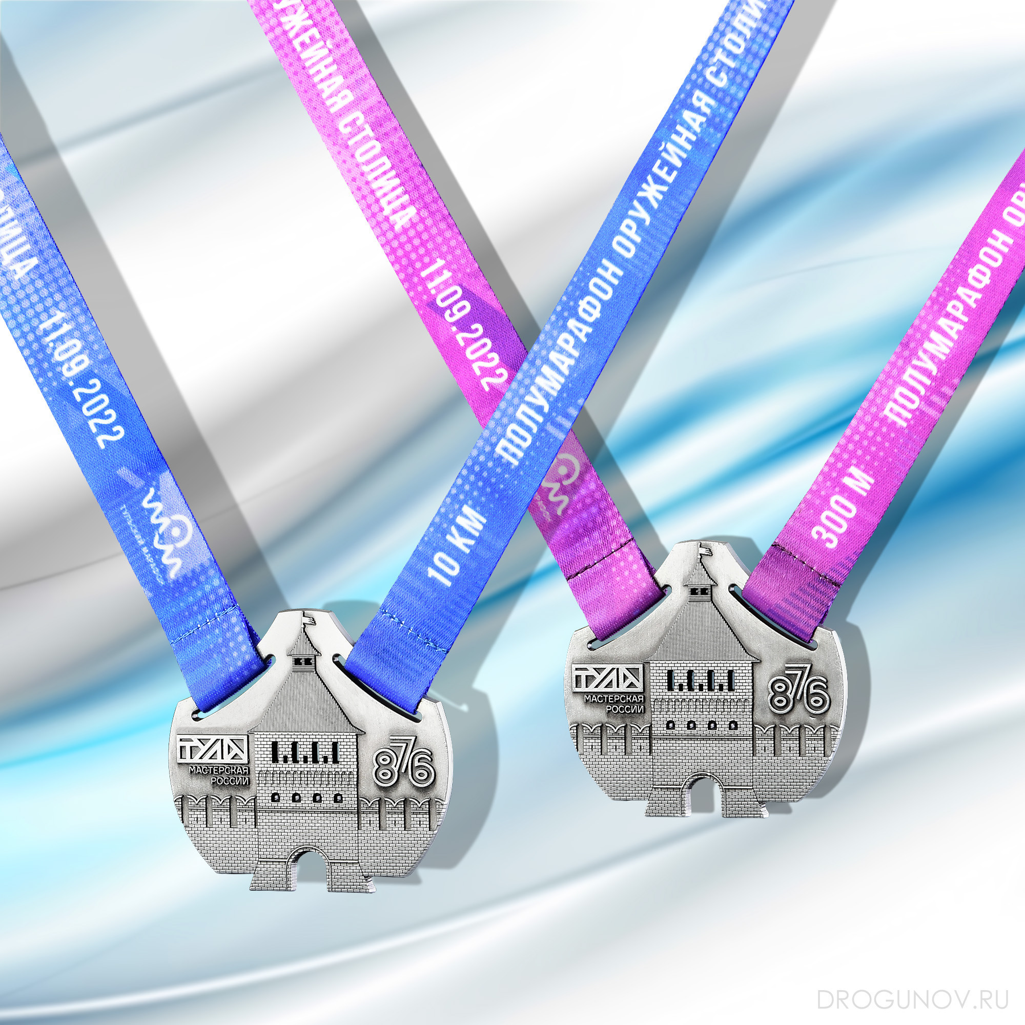 Медаль финишера соревнований "Оружейная столица 2022" в городе Тула