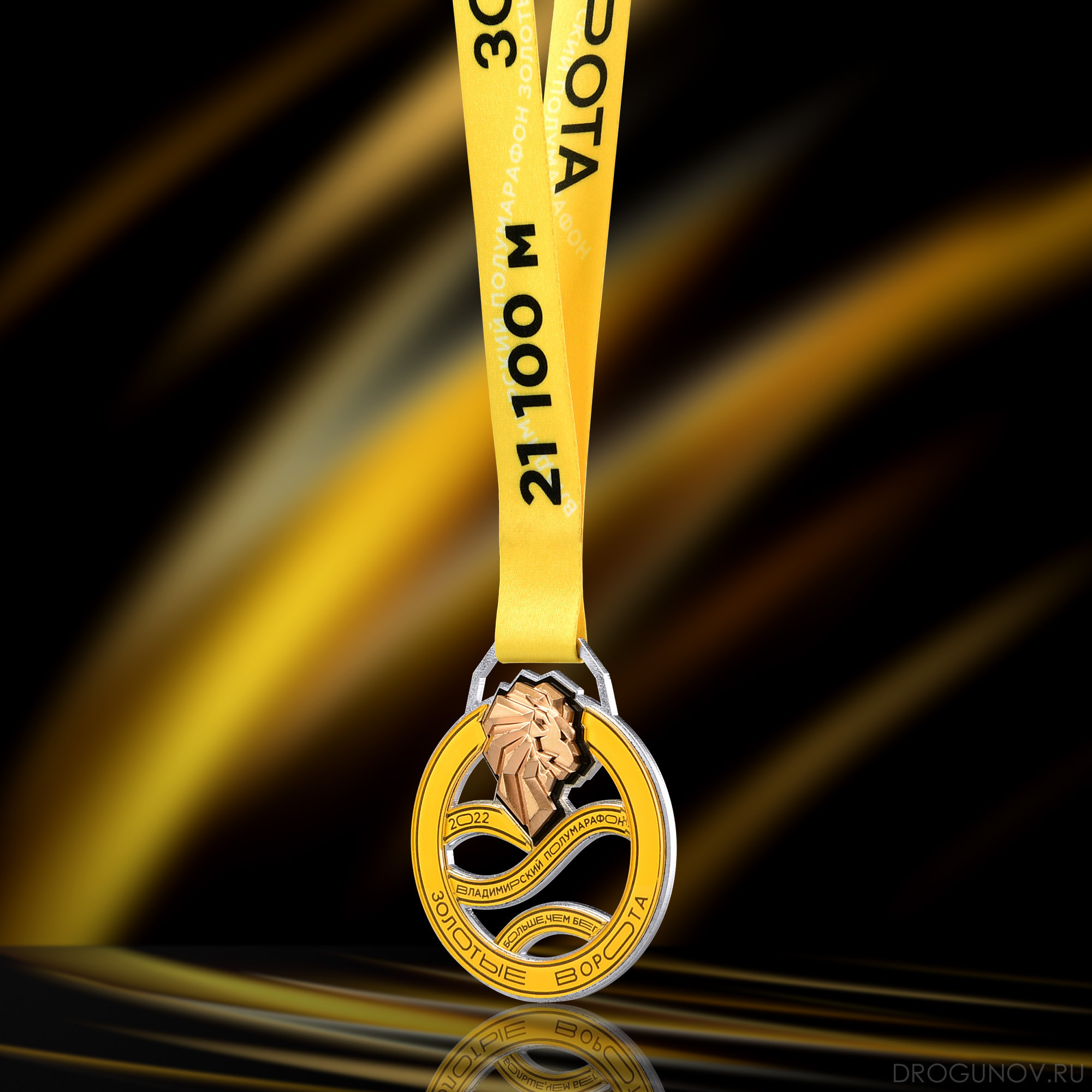 Медаль Владимирского полумарафона 2022