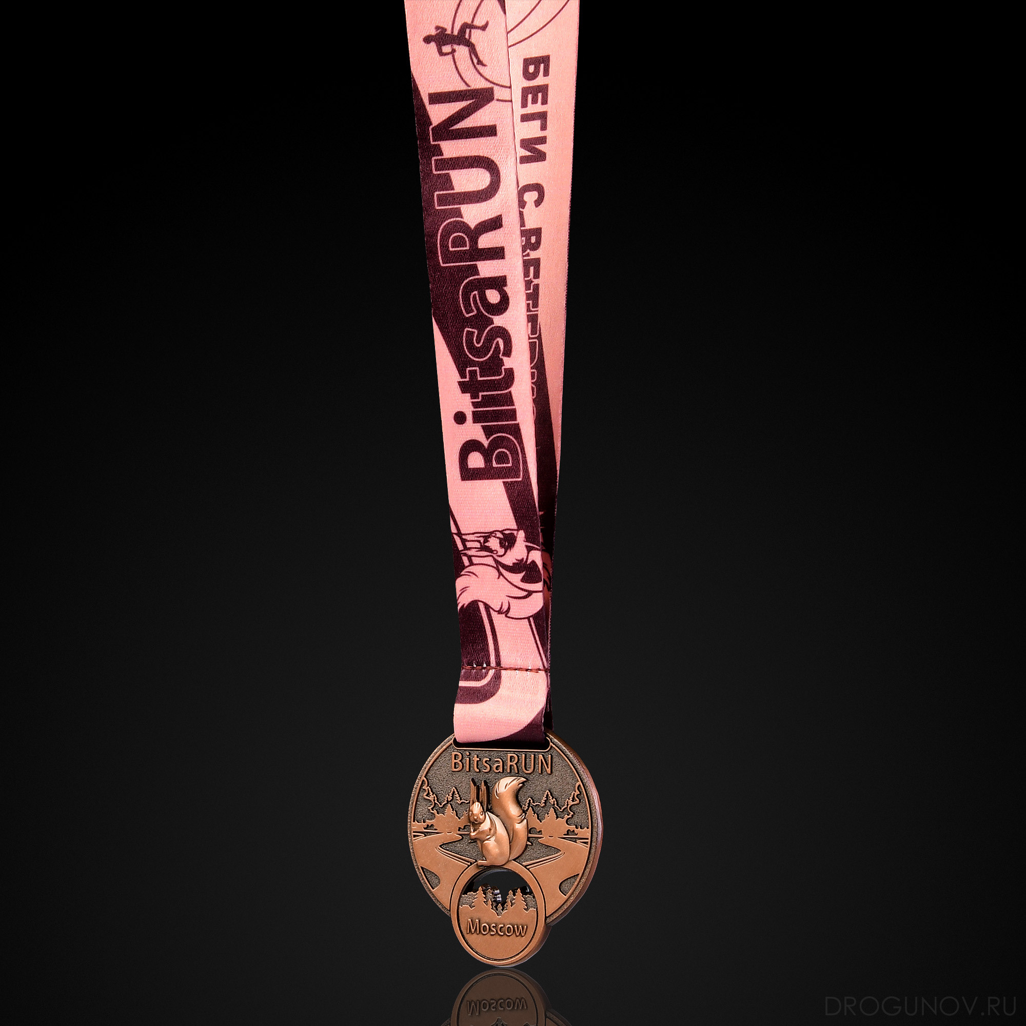 Медаль финишера с забега  "беги с ветерком" 