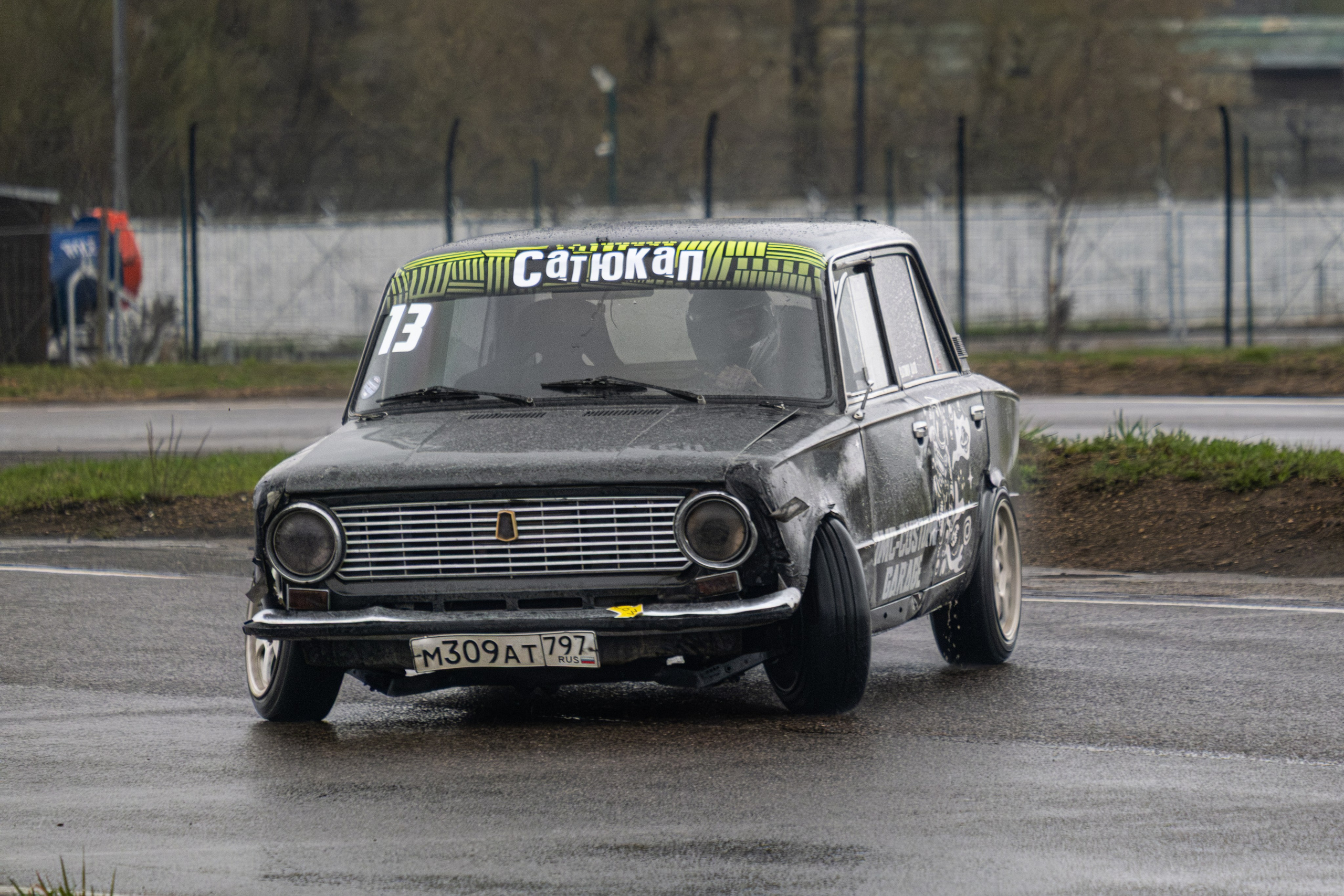 САТЮКАП Мокрый чемп |ФИНАЛ. Malenkyia