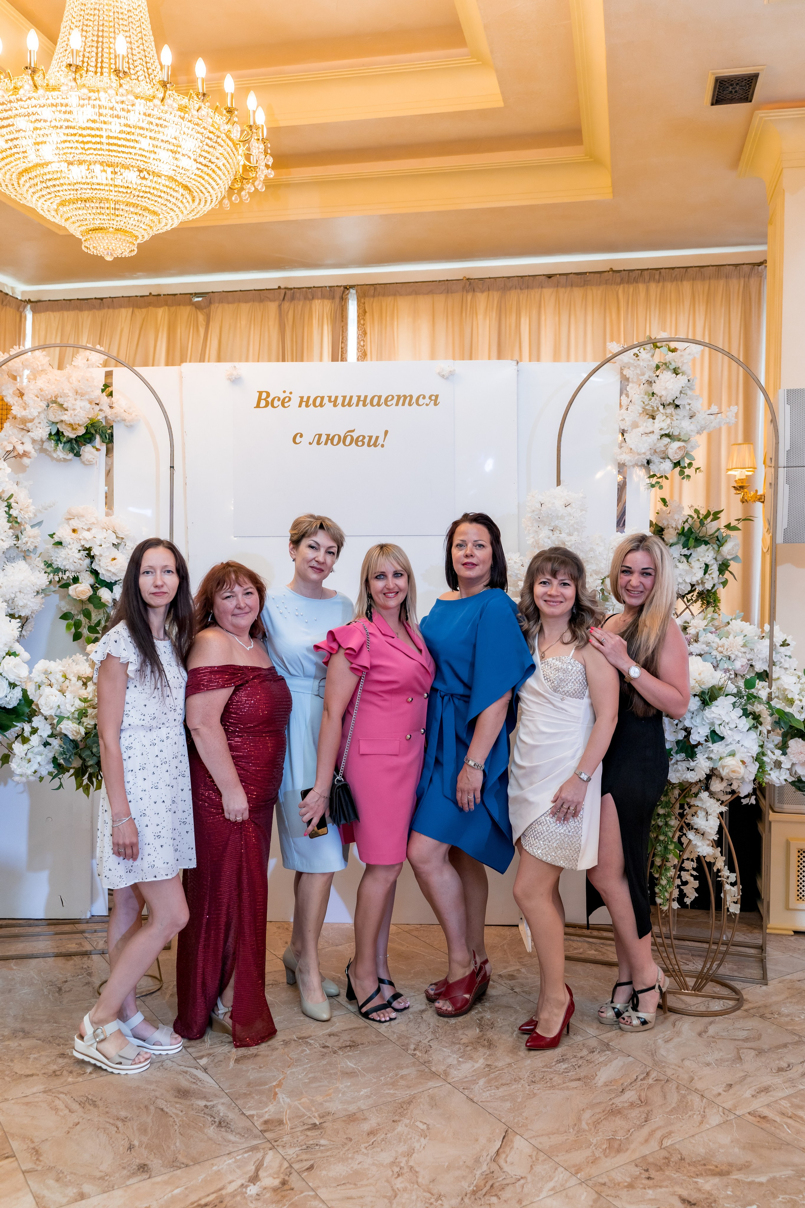 Корпоратив