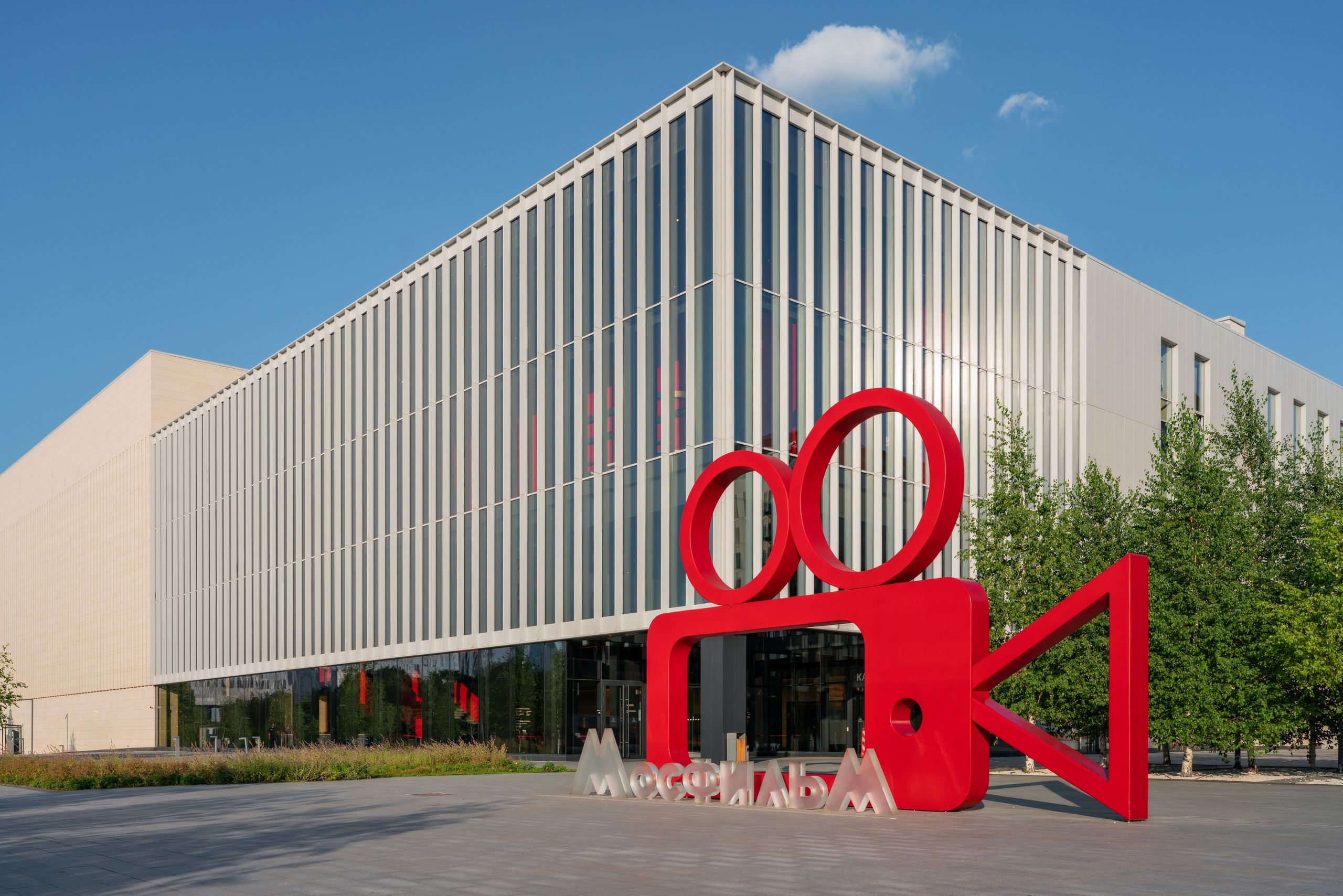 Киноконцертный комплекс “Мосфильм”