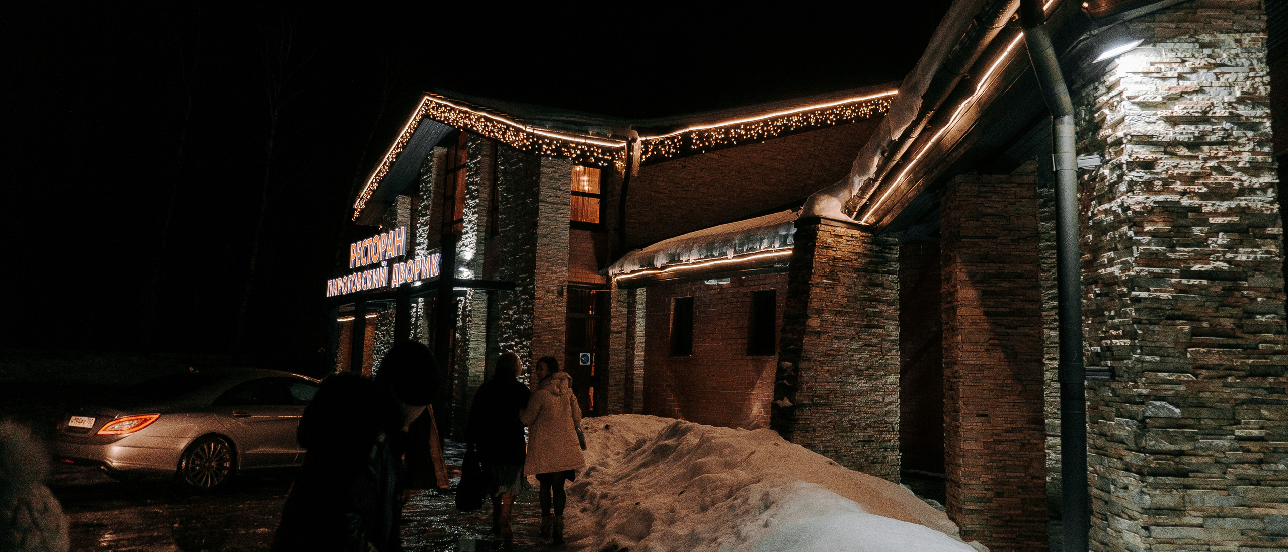 Даша & Ваня. Фотограф Мария Хлебникова Санкт-Петербург Москва