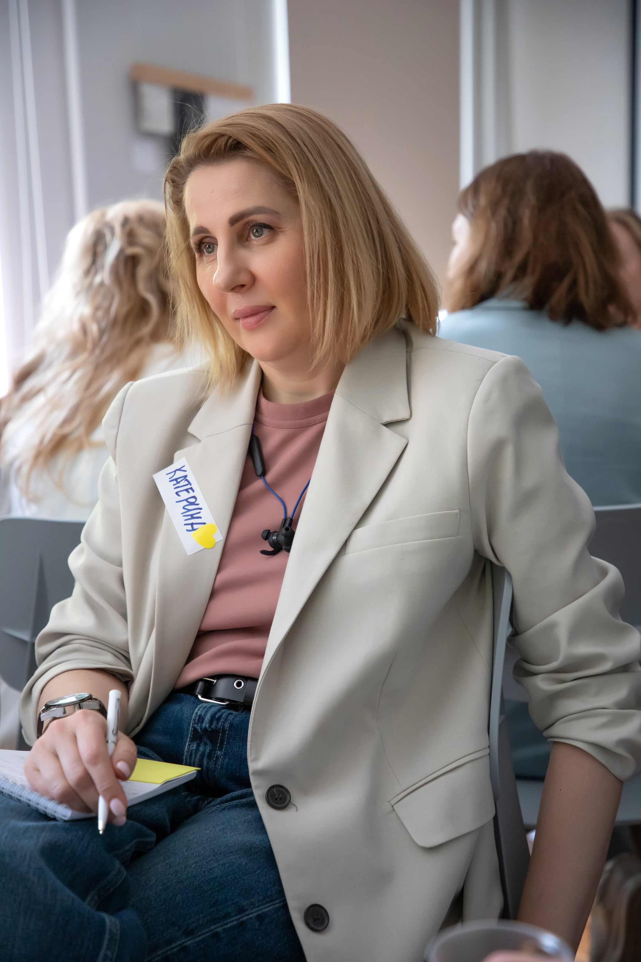 Конференция