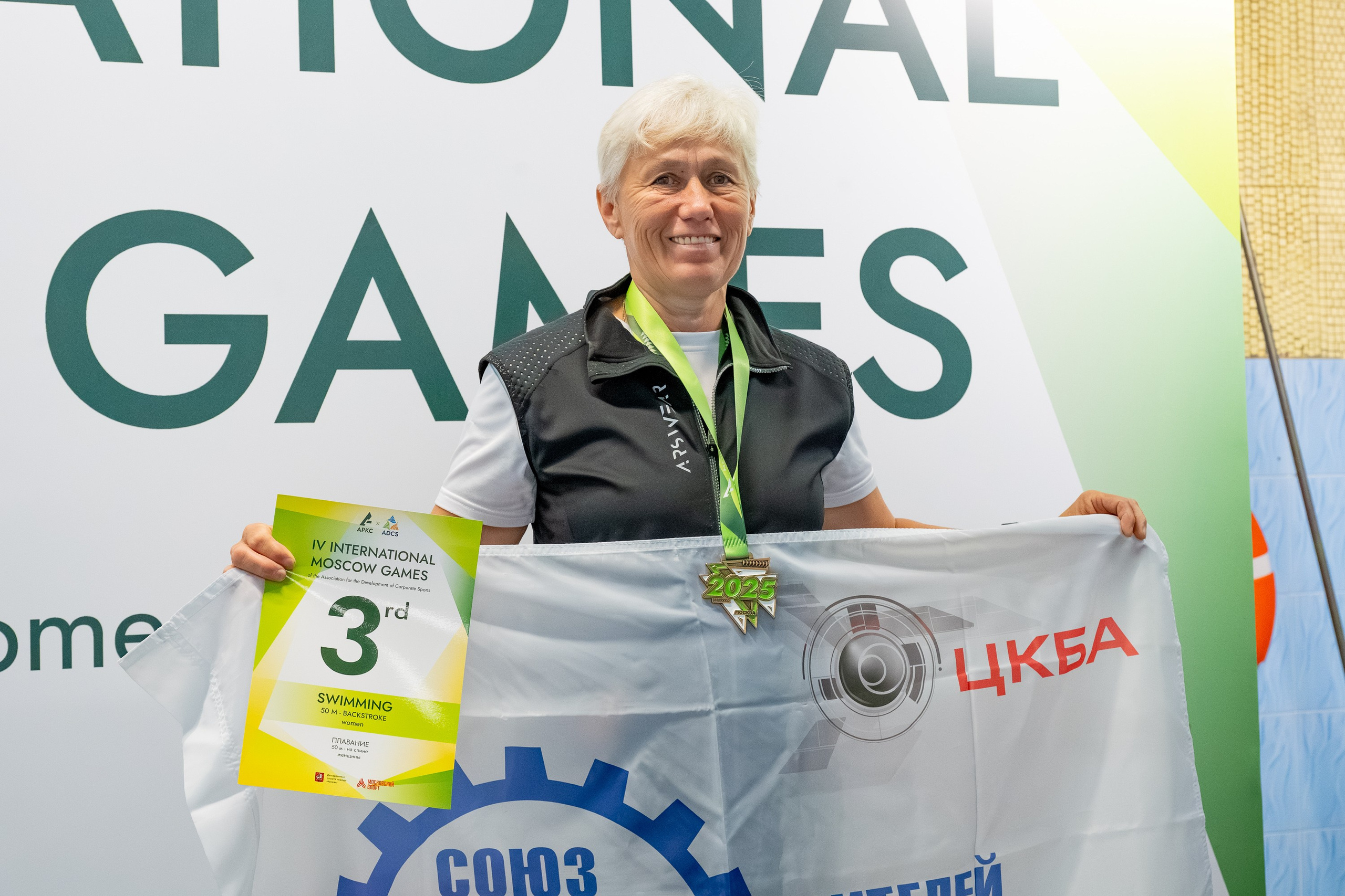 АРКС 2025 Плавание. Фотограф Киселев Егор