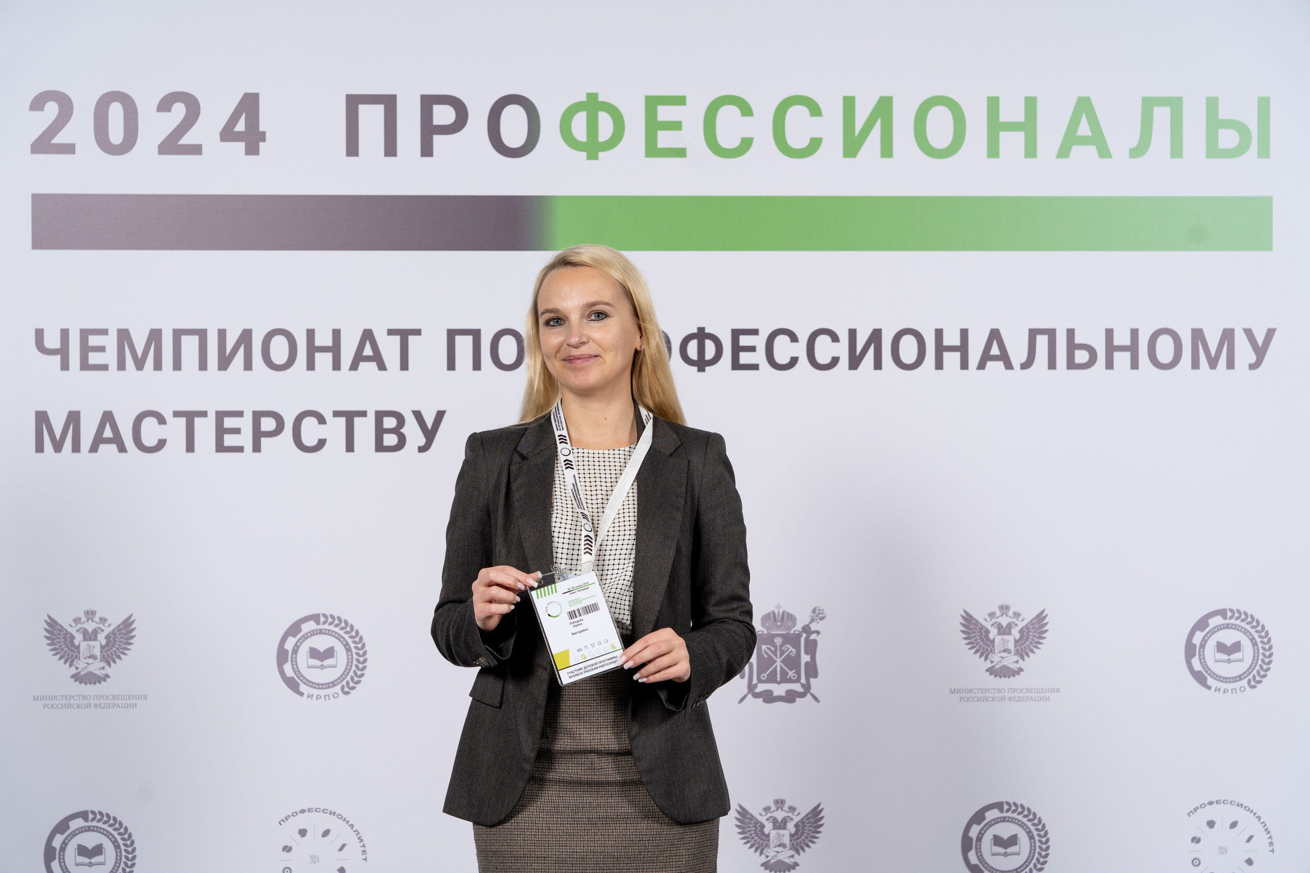 Баннеры. Фотограф Анна Табулович