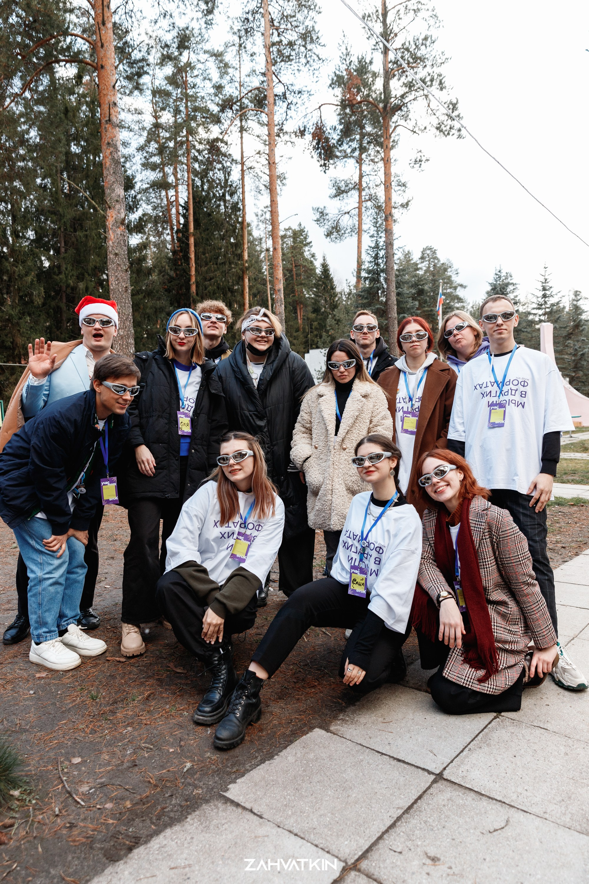 Съезд «Вся наша жизнь» 2023. Фотограф Захваткин Роман