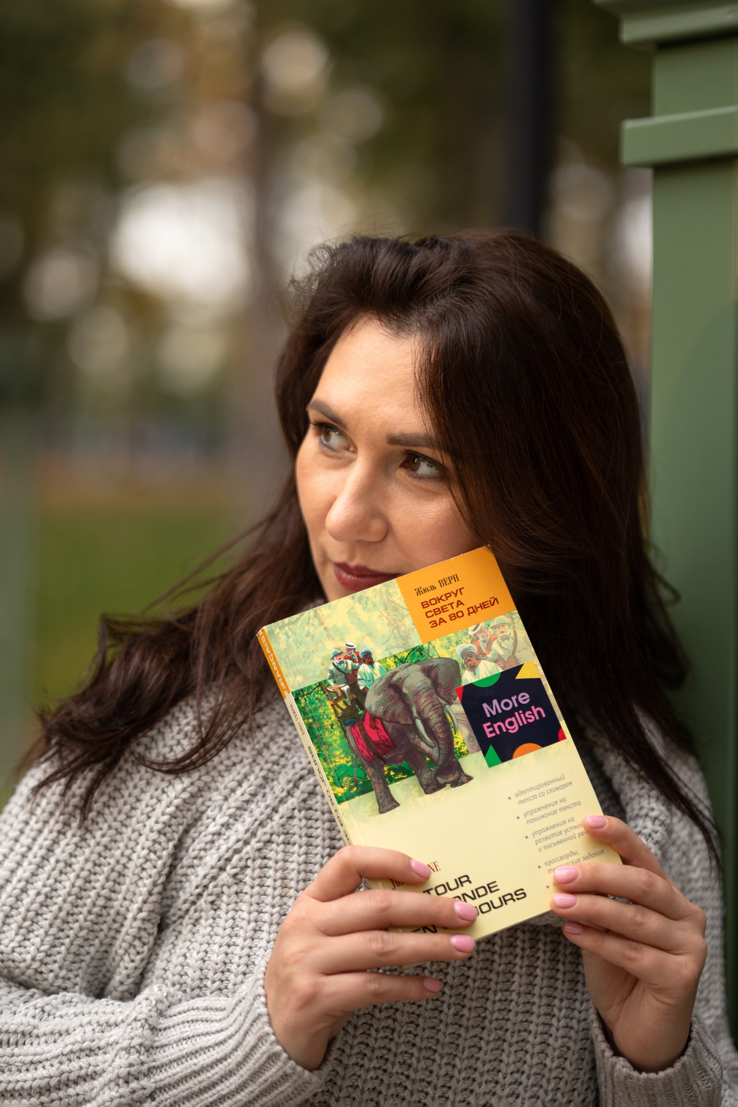 Фотопрогулка в Раменском парке