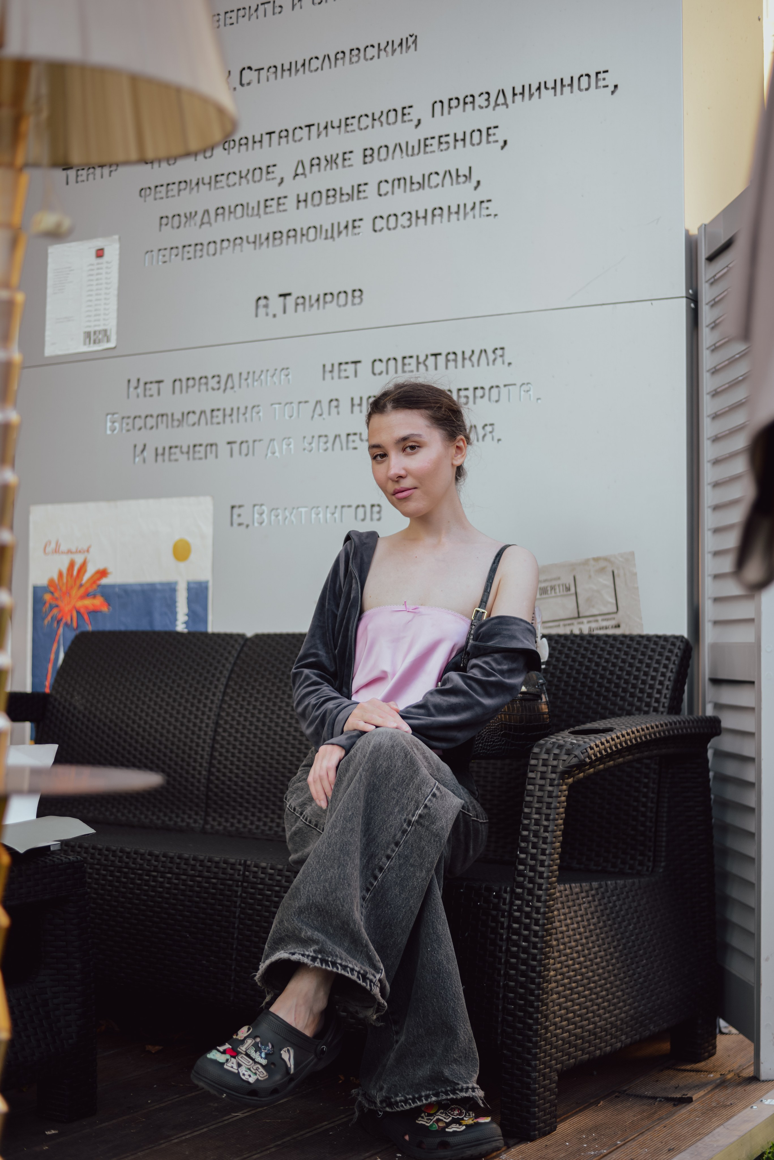 Александра. Москва. Чистопрудный. Rystemys Picture