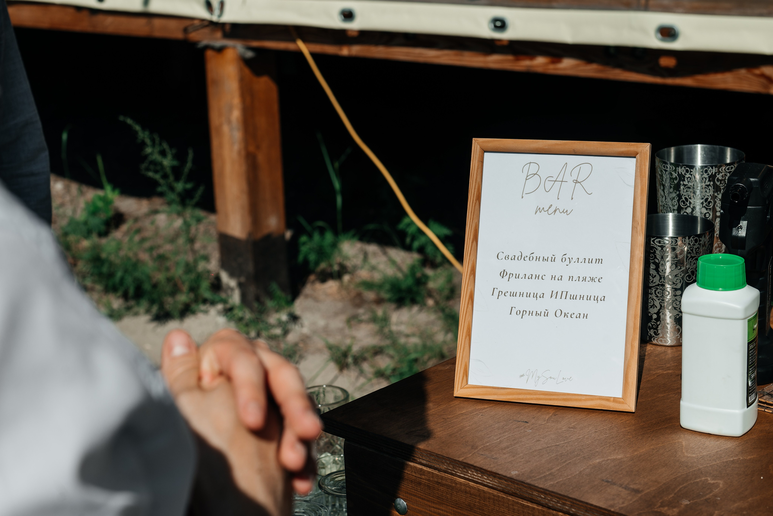 Константин и Ника. Фотограф Москва Артур Горвард