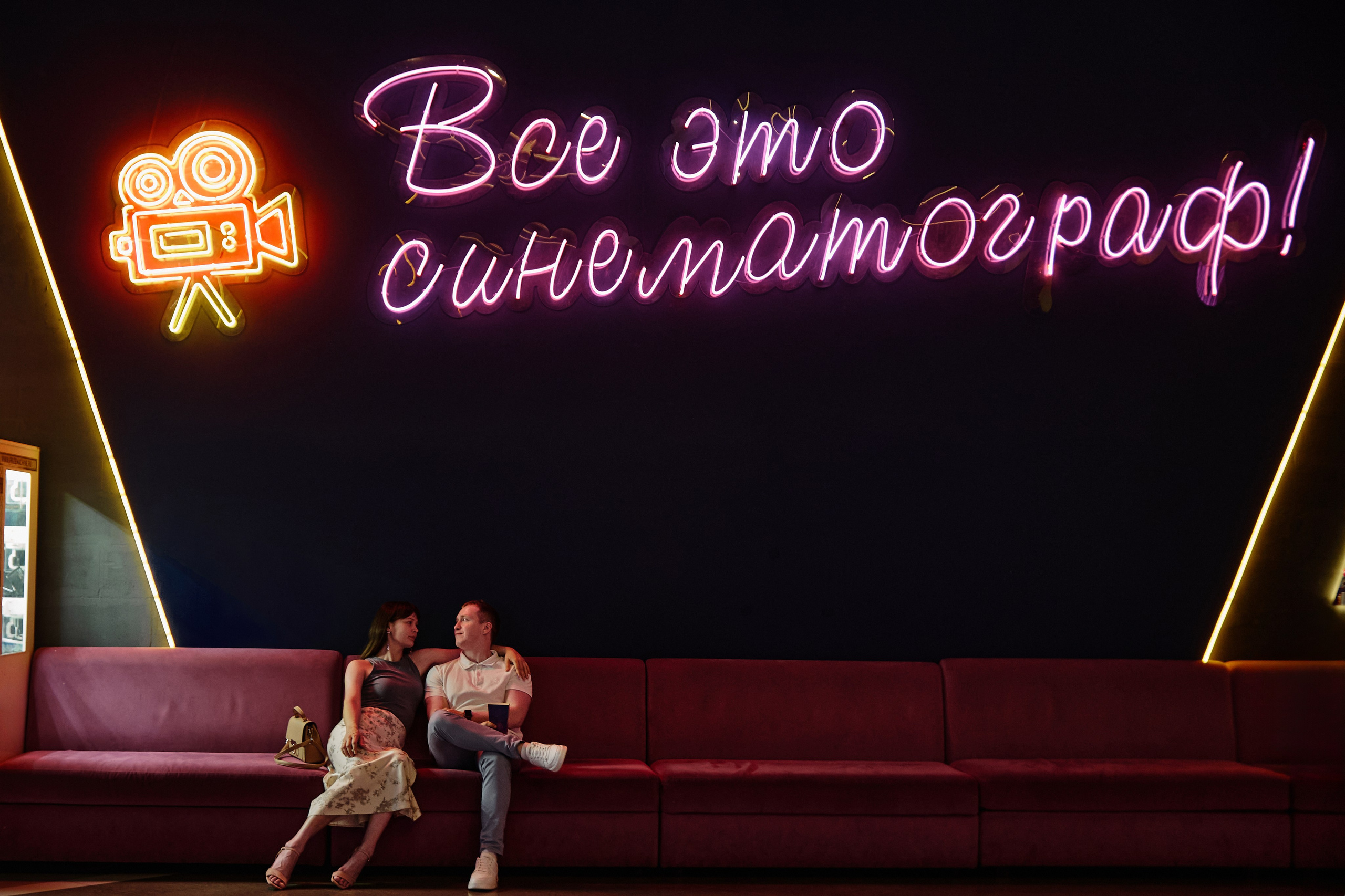 Илья и Ксюша. Александр и Евгения Фокины — фотограф Первоуральск, Екатеринбург