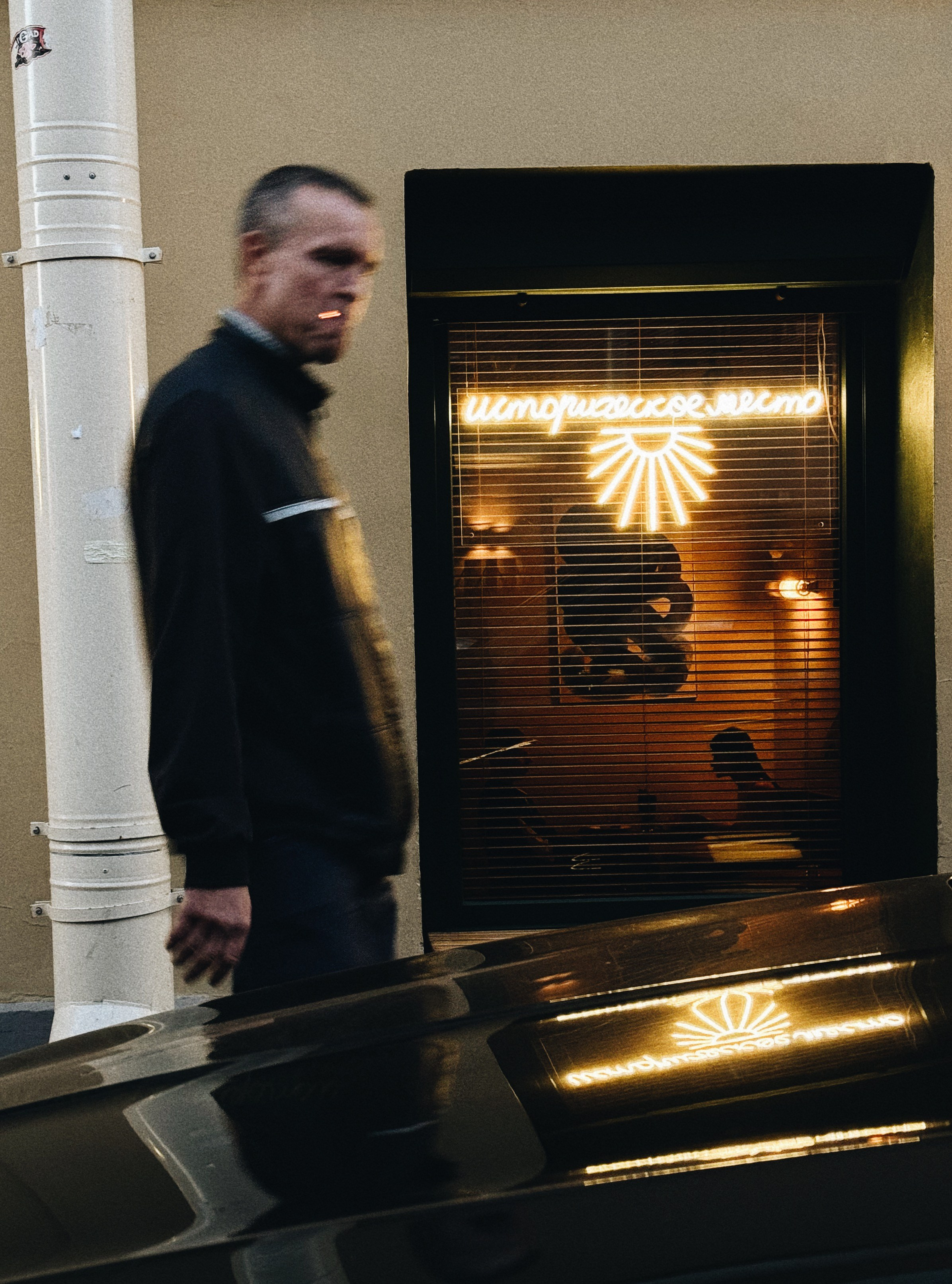 Автор: Никита Сухоруков