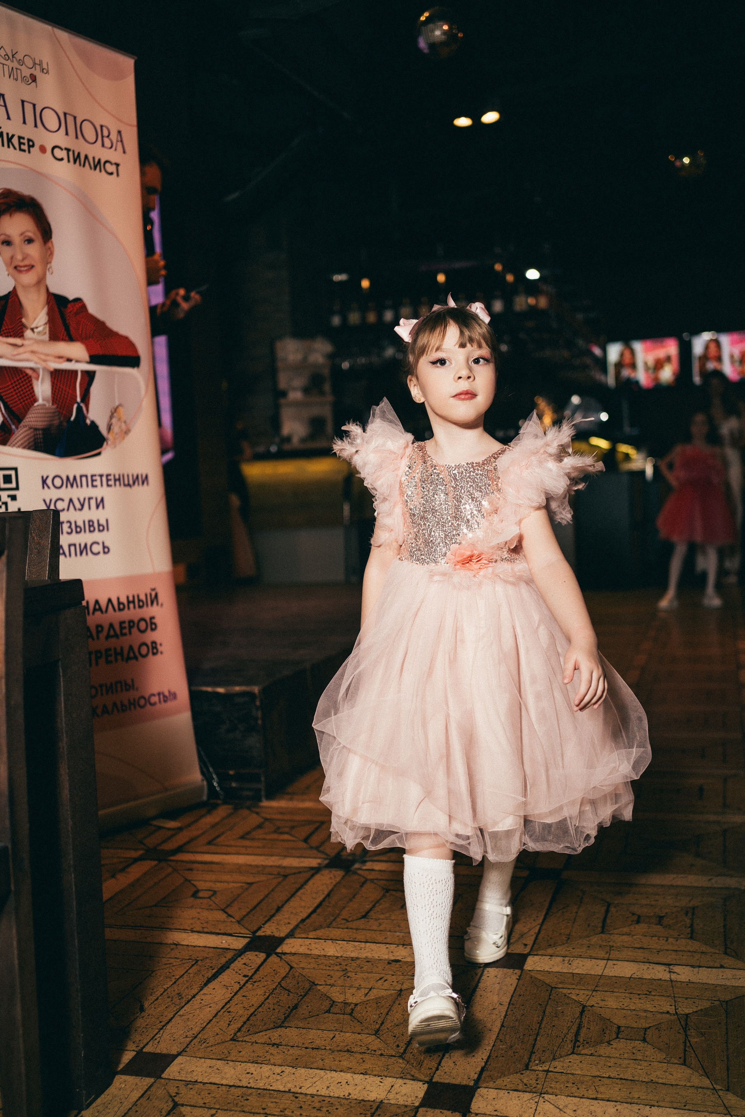 Презентация новогоднего номера журнала ICON SIBERIA MAG. Фотограф на любое событие в Кемерово