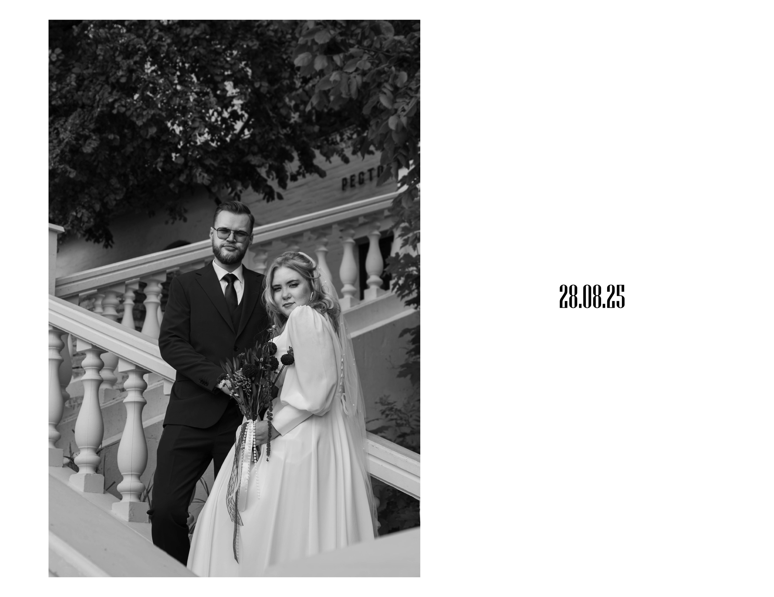 Иоанн & Наталья. Репортажный фотограф в Пскове
