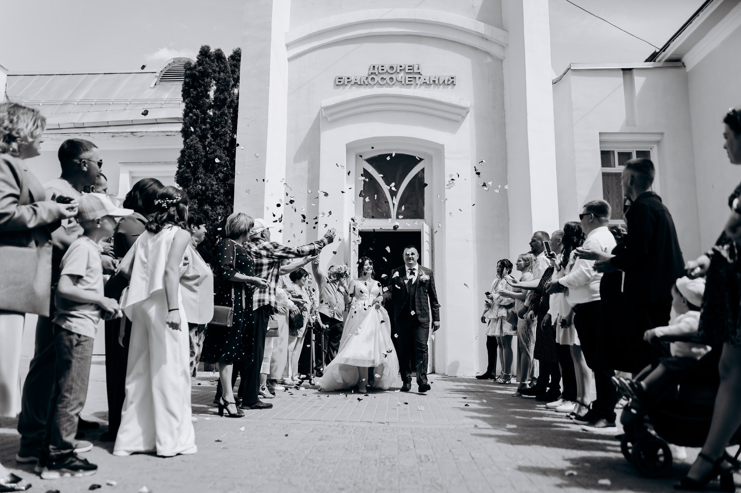 Алина и Александр