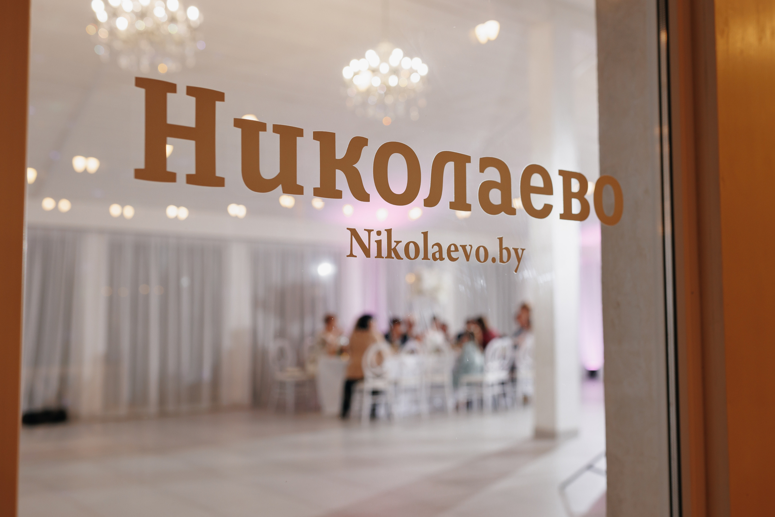 Свадьба Марии и Андрея. Свадебный и семейный фотограф Витебск, Минск, Андрей Павлов