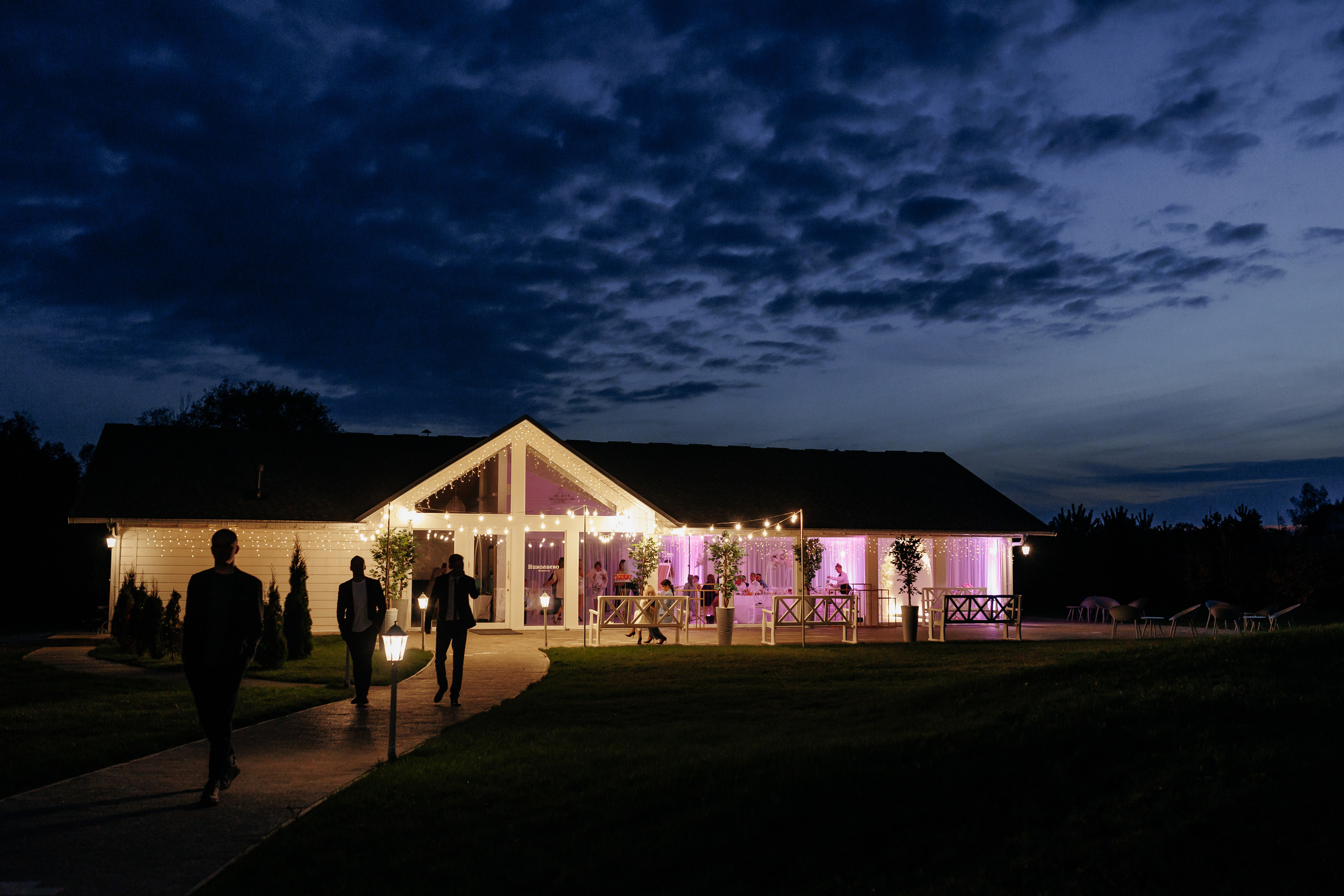 Свадьба  в Фазенда «Николаево» 