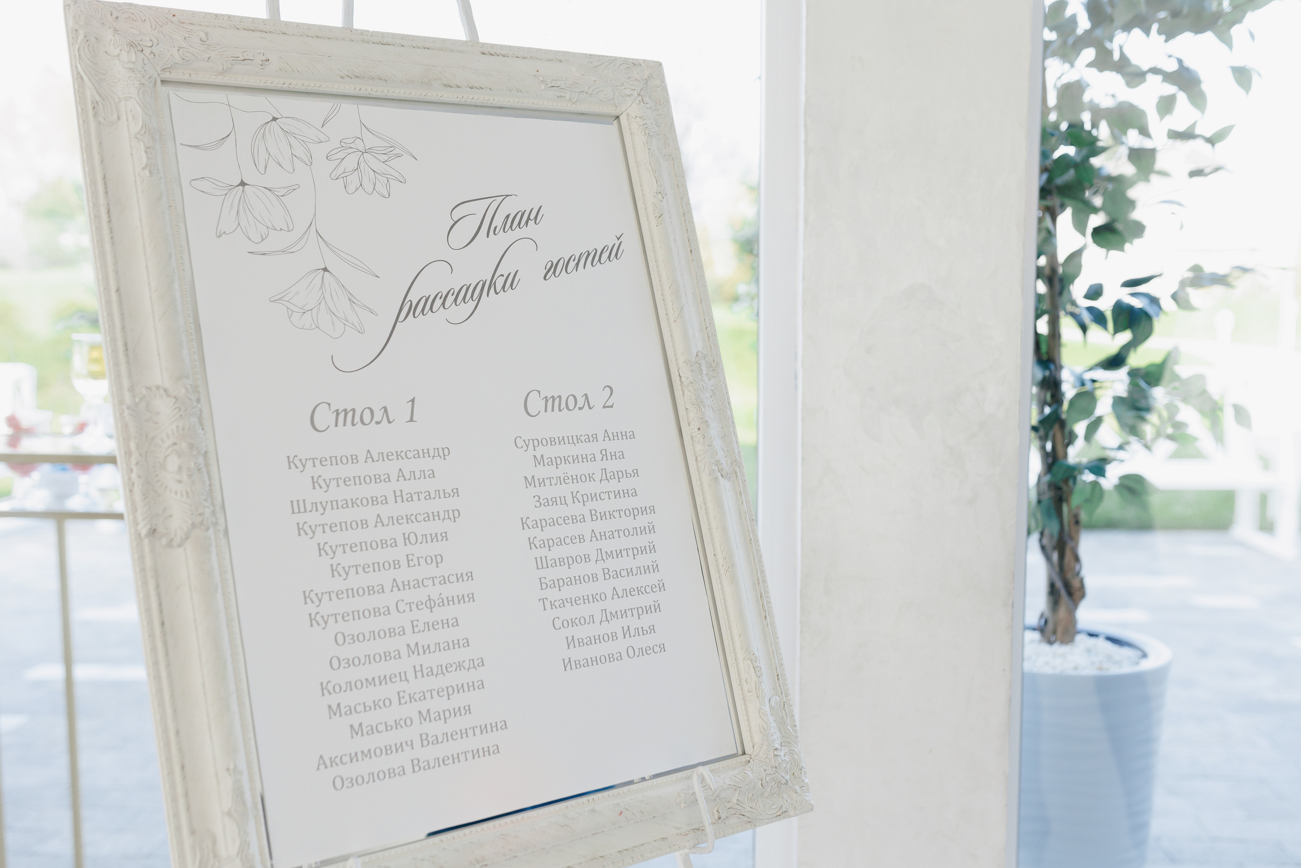 Свадьба Марии и Андрея. Свадебный и семейный фотограф Витебск, Минск, Андрей Павлов