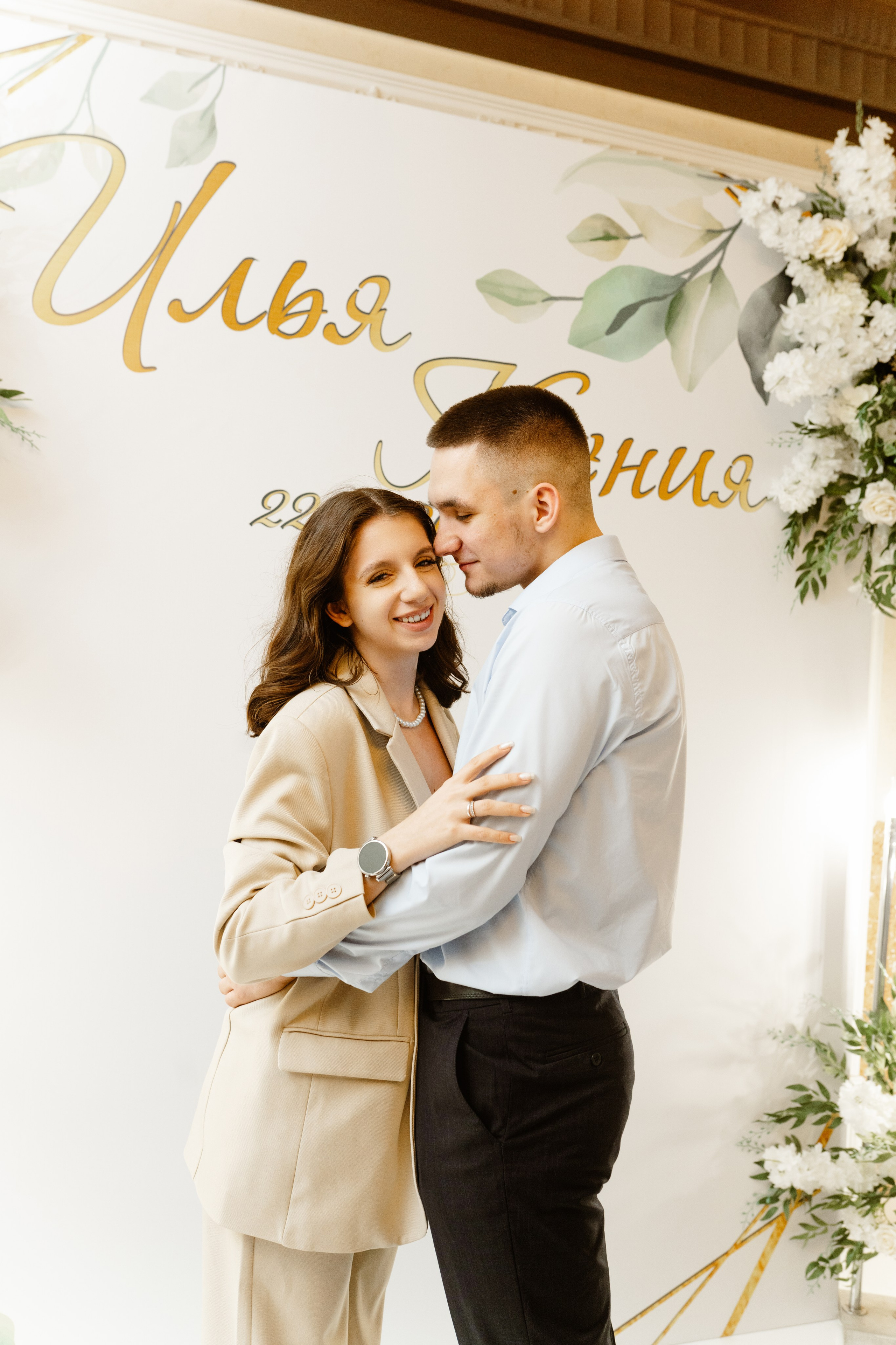 Свадьба | Илья Ксения — 2025