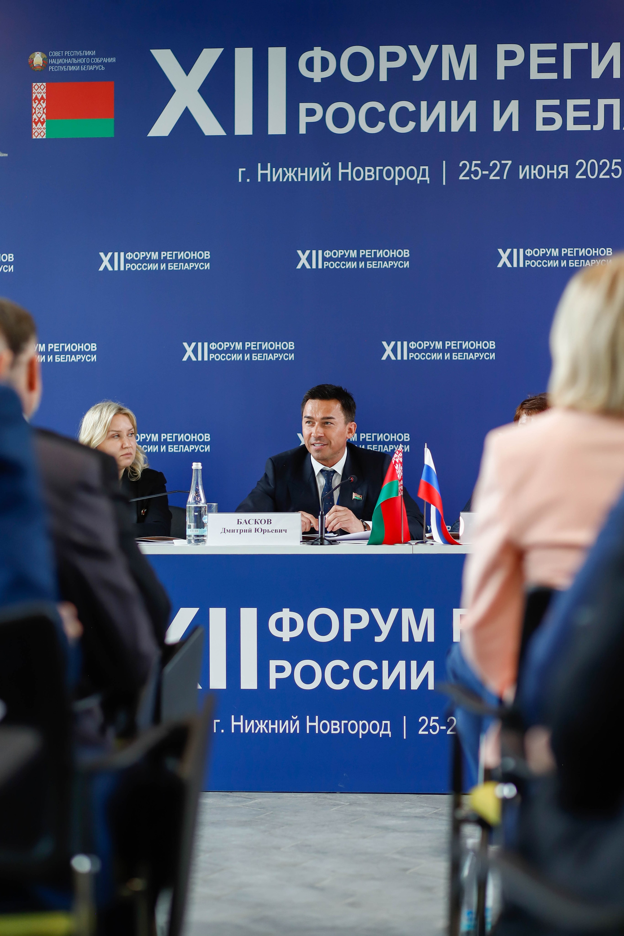 XII Форум регионов России и Республики Беларусь. Ваш фотограф в Нижнем Новгороде