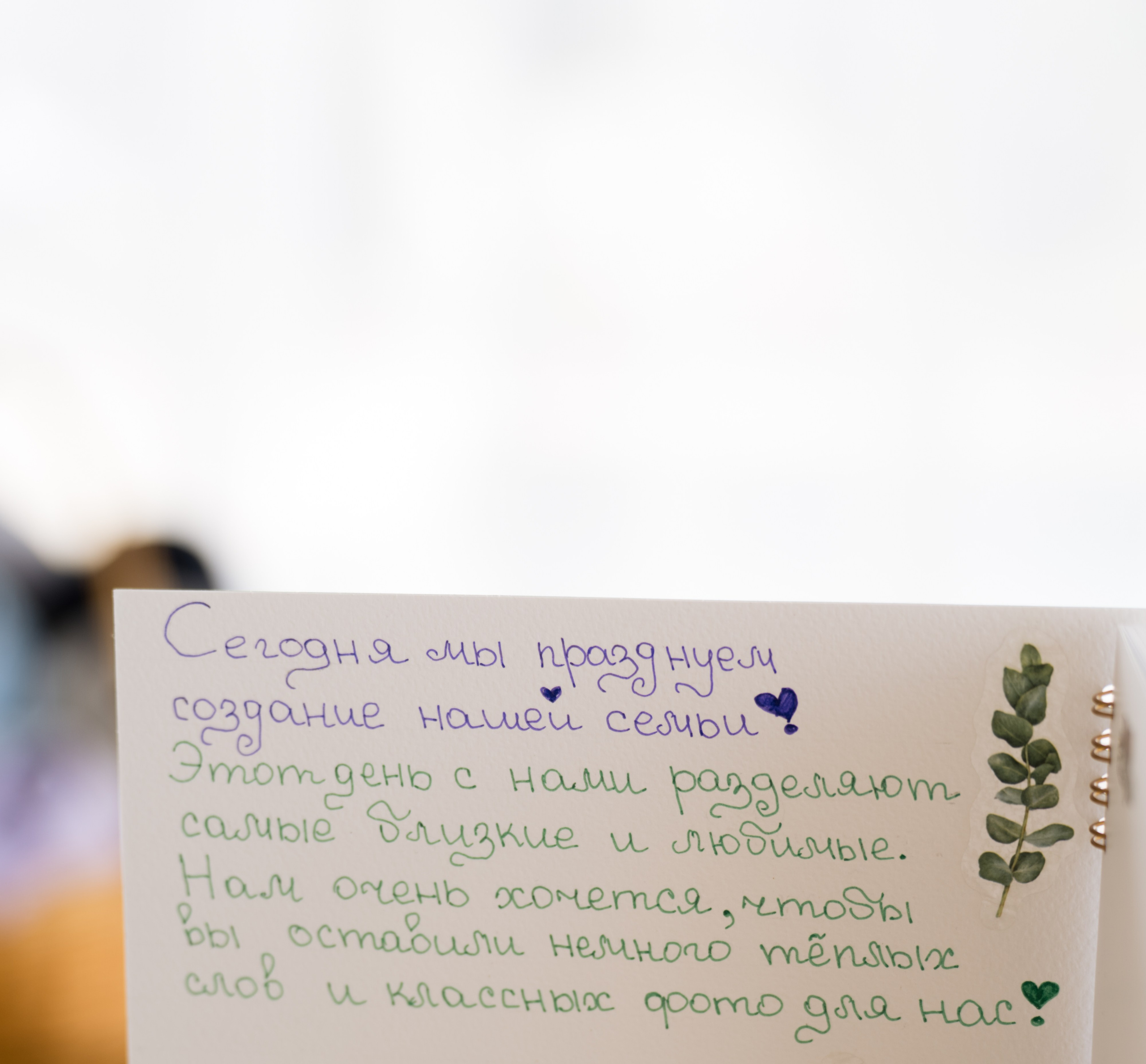 Иван + Елизавета. Свадебный и семейный фотограф в Москве/Калуге Юлия Мосиюк