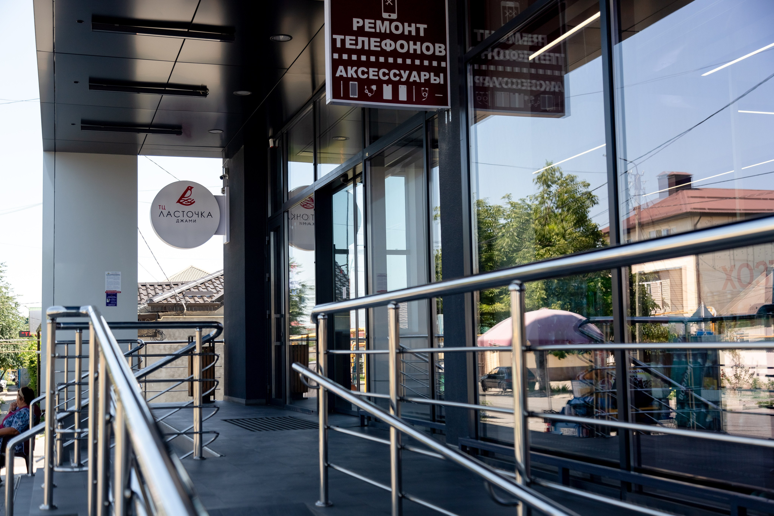 ТЦ Ласточка Джами. Главная