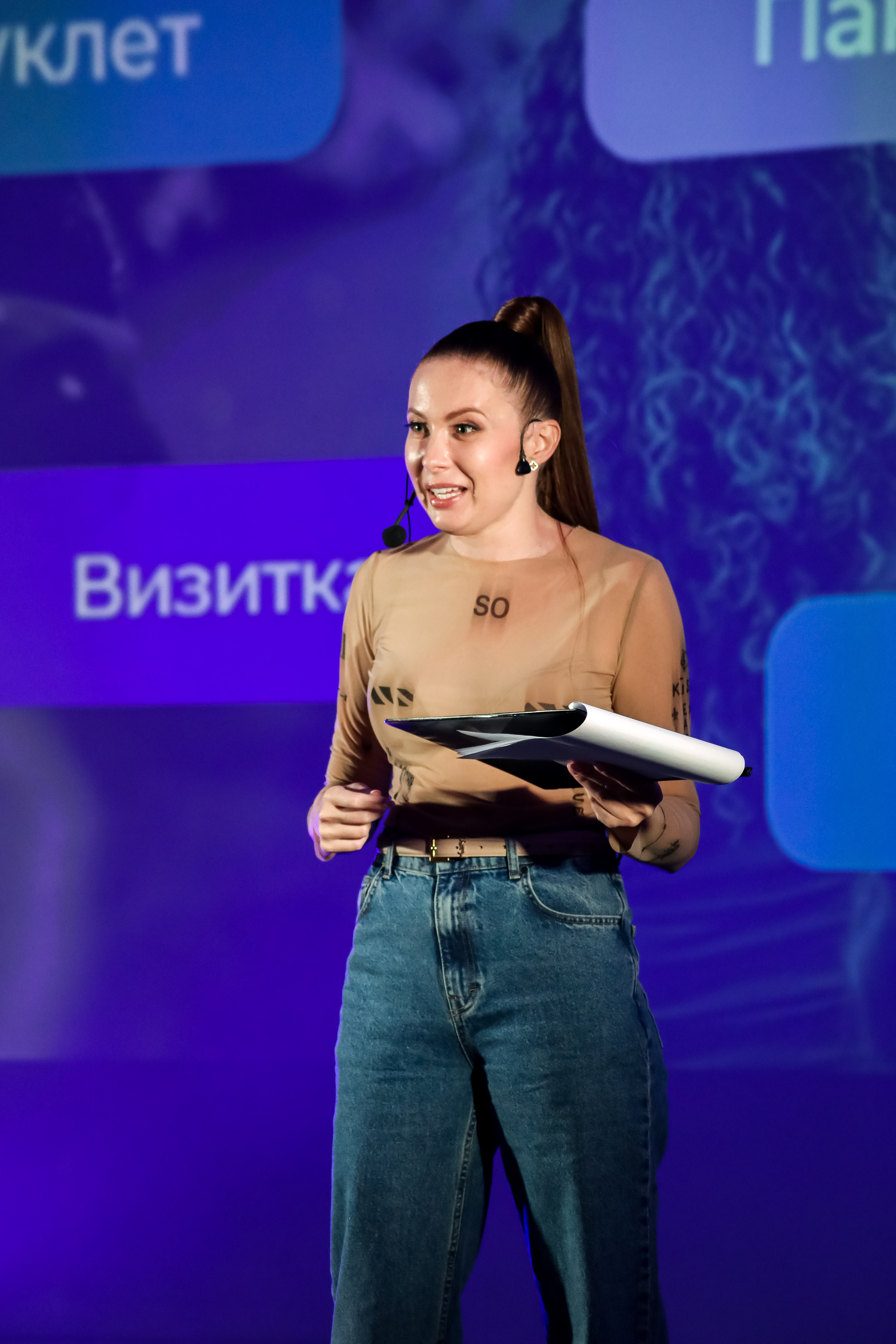 Международный обучающий форум для EVENT-специалистов «СМТ». Photographer Viktoriya Markushina «My world throug»