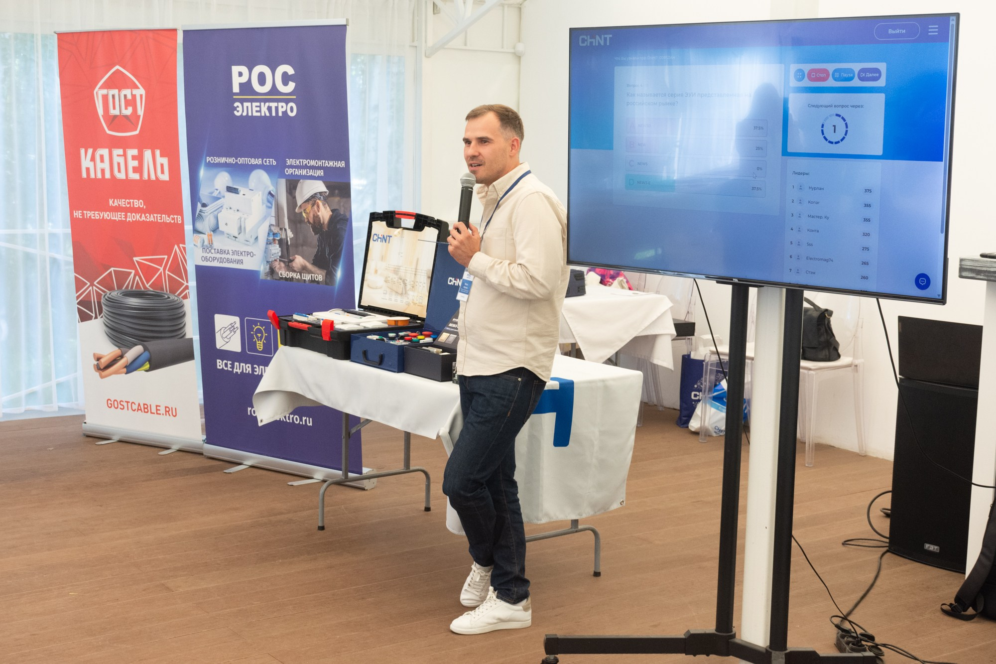 Рос электро. Фотограф Максим Буряк