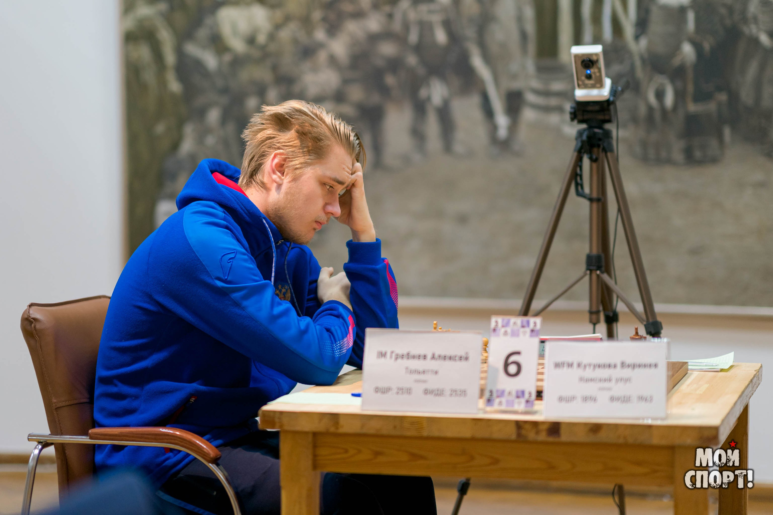 Кубок Главы РC(Я) — этап Кубка России 2024 г. по классическим шахматам. Студия «Мой Спорт!» — все о спорте в Якутии