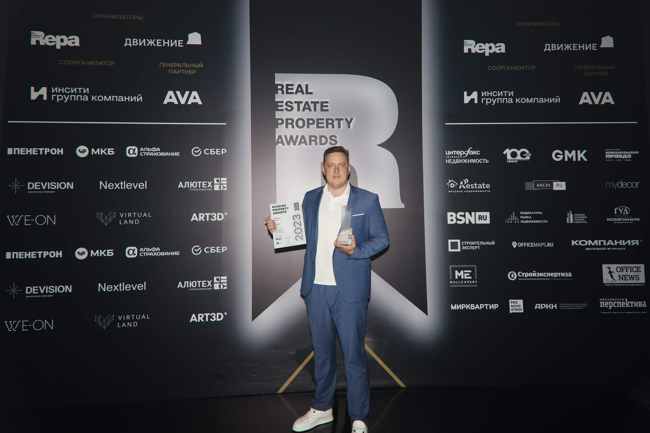 Премия REAL PROPERTY AWERDS 2024. Фотограф в Адлере и  Сочи Ирина Москалева