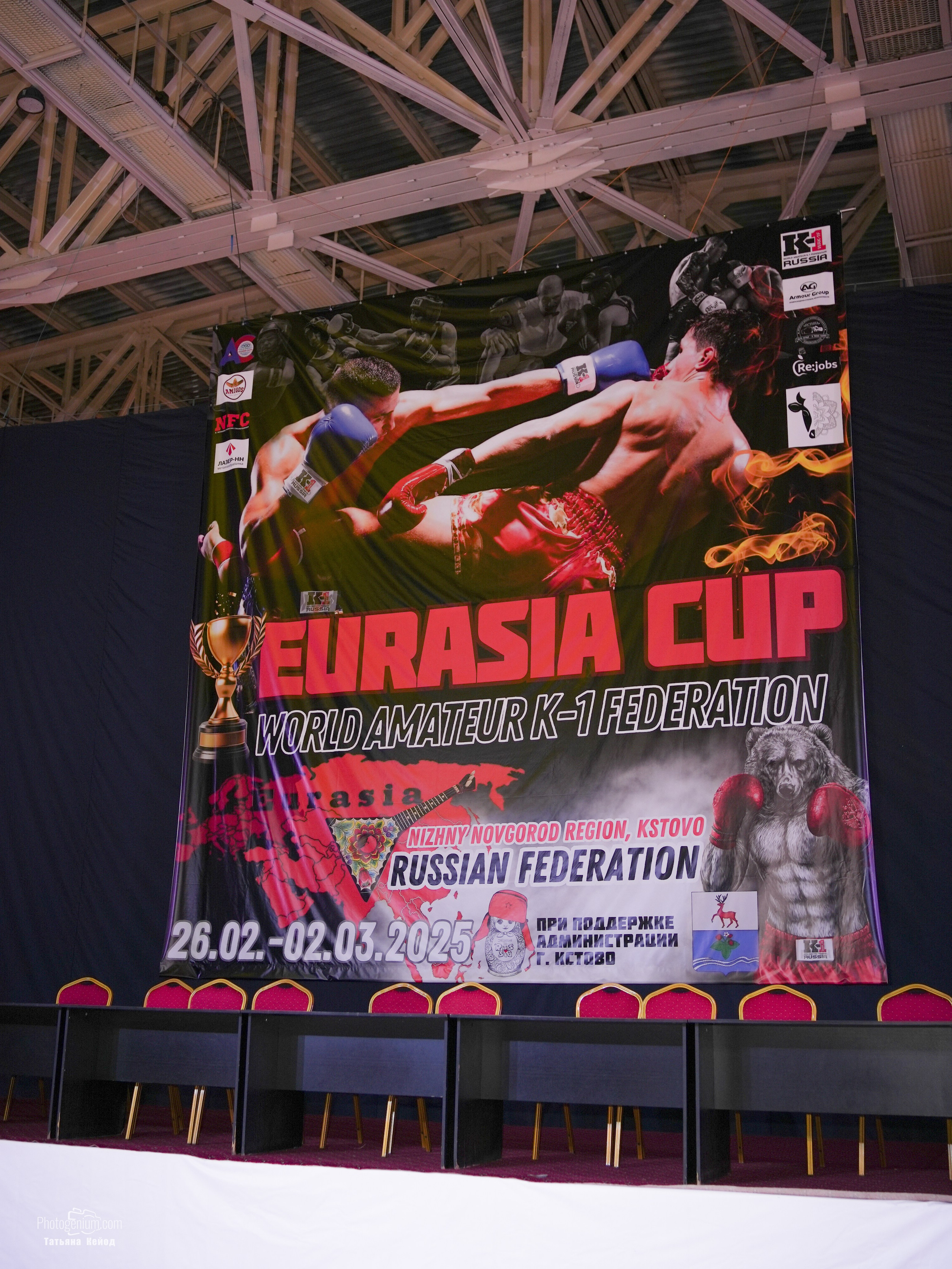 Открытие Чемпионата Евразии про К1. Фотограф Нижний Новгород Татьяна Кейод