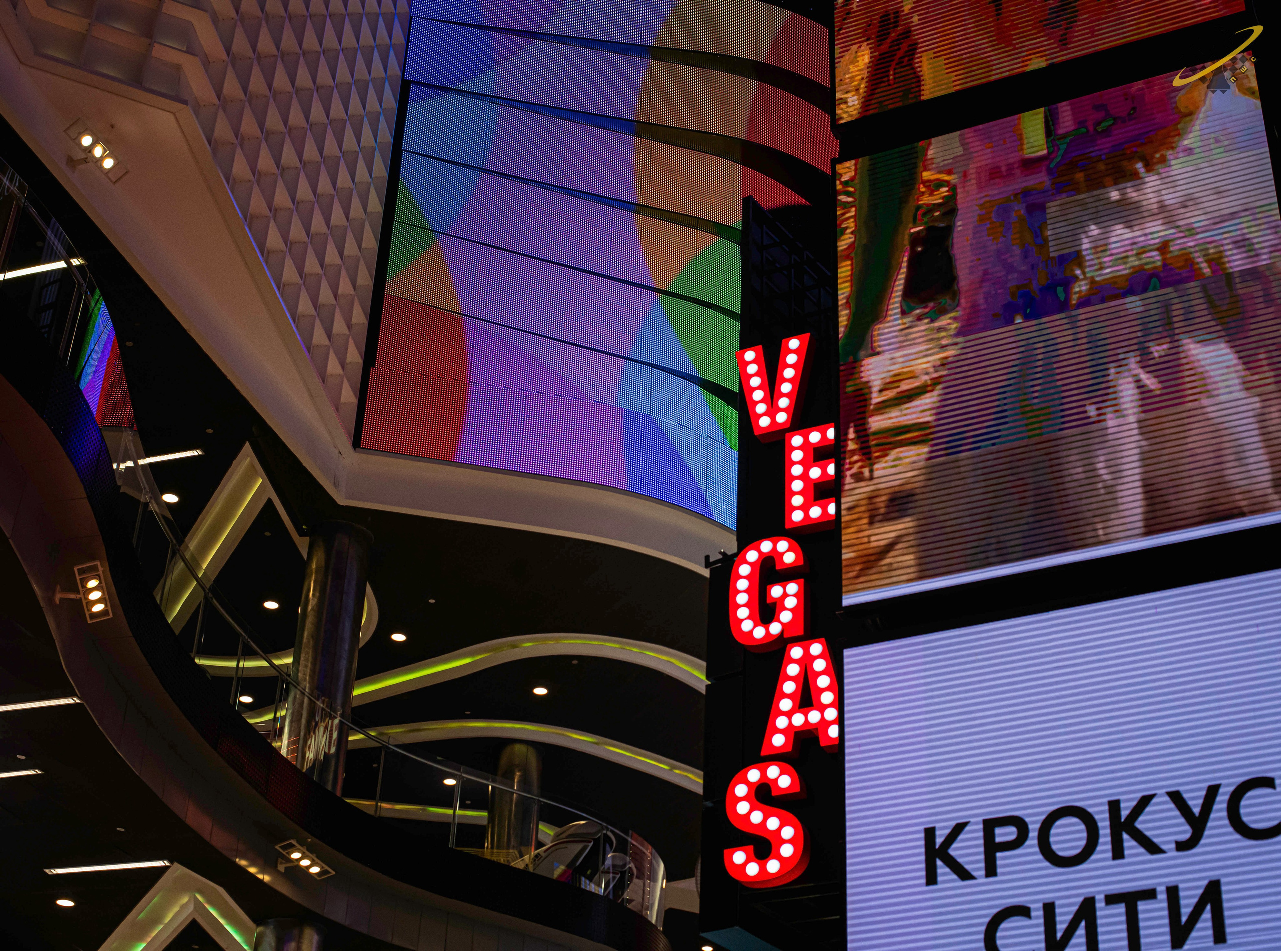 Vegas Мякинино
