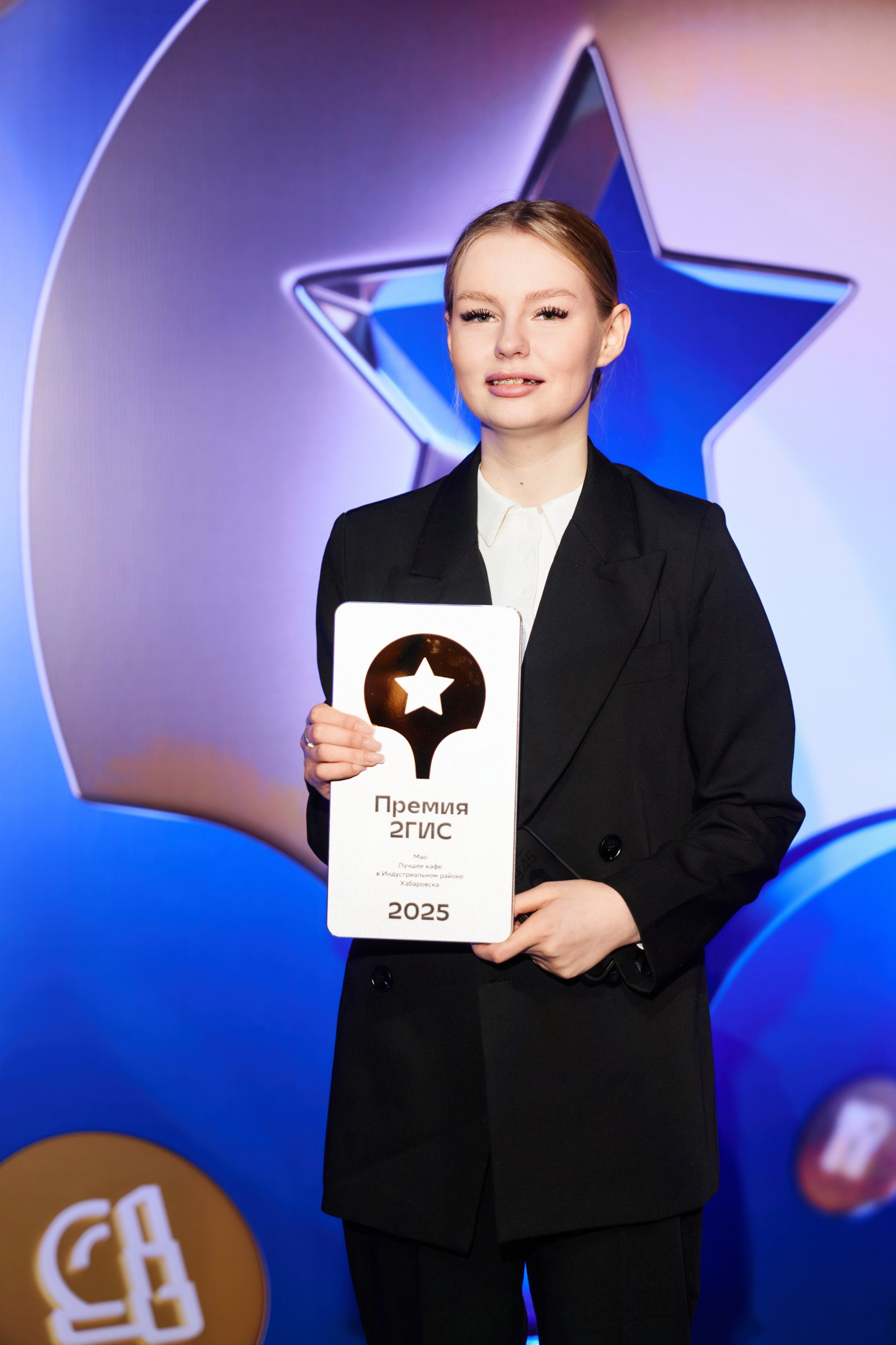 ПРЕМИЯ 2ГИС 2025 [PART II]. СВОИ. ФОТООТЧЕТЫ-СОБЫТИЯ-МЕСТА