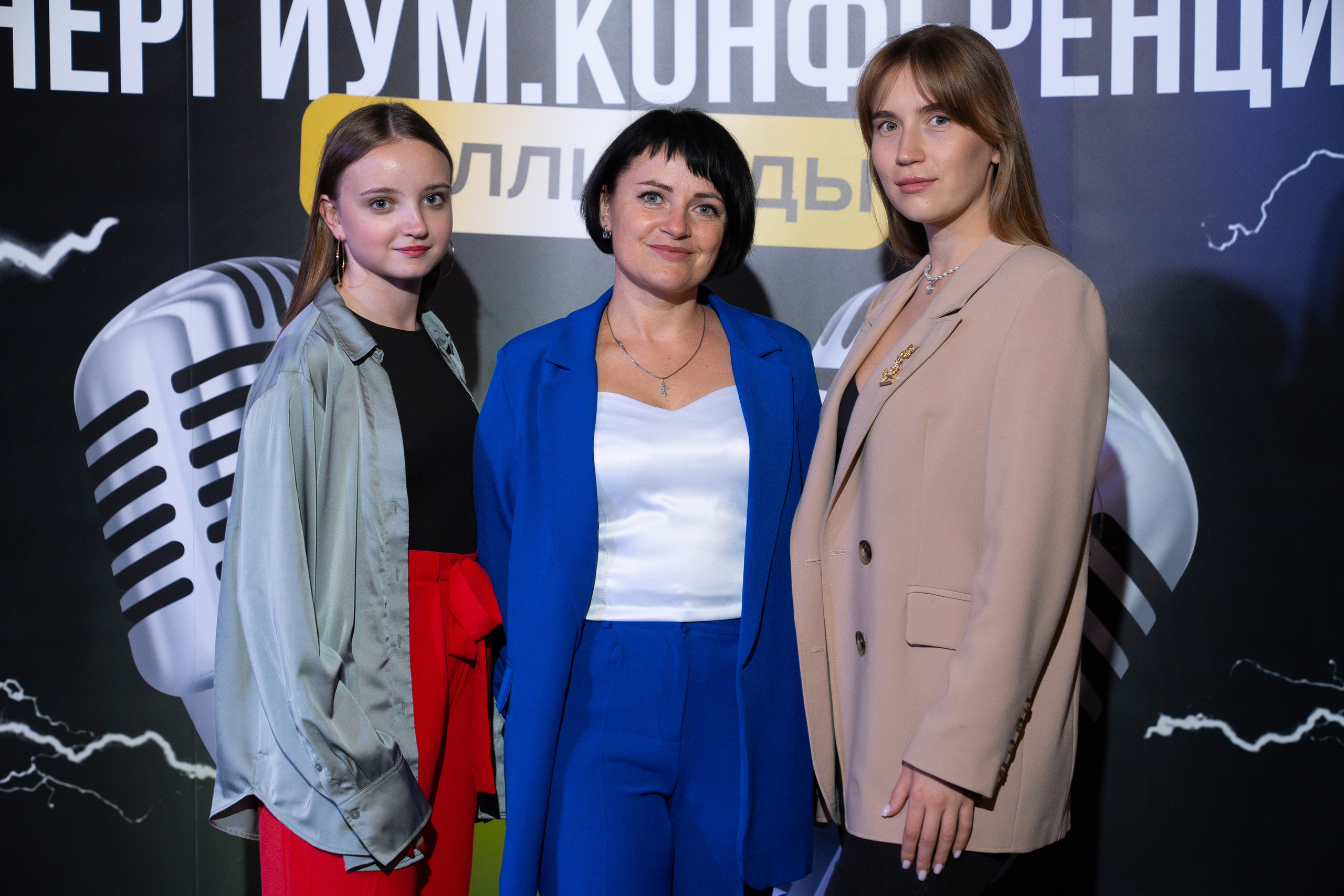 Синергиум. Фотограф Москва