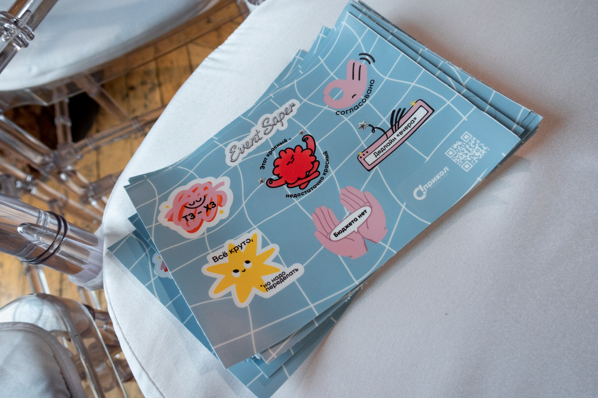 Ивент-завтрак «Ивент Сапер». Павел Шарапов | Фотограф | Москва