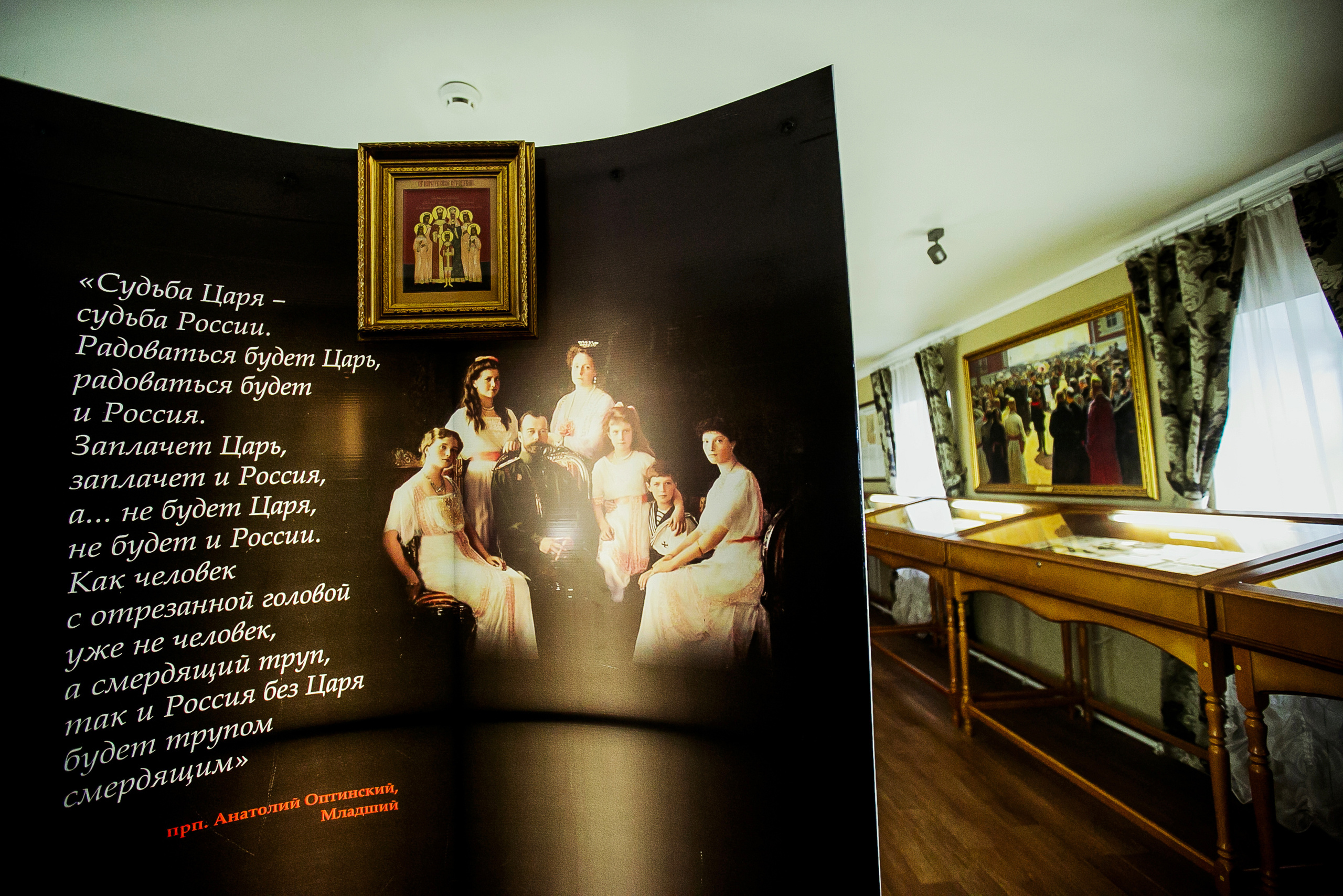 Успенский Далматовский мужской монастырь, Курганская обл. Фотограф Полина Егорова город Тюмень