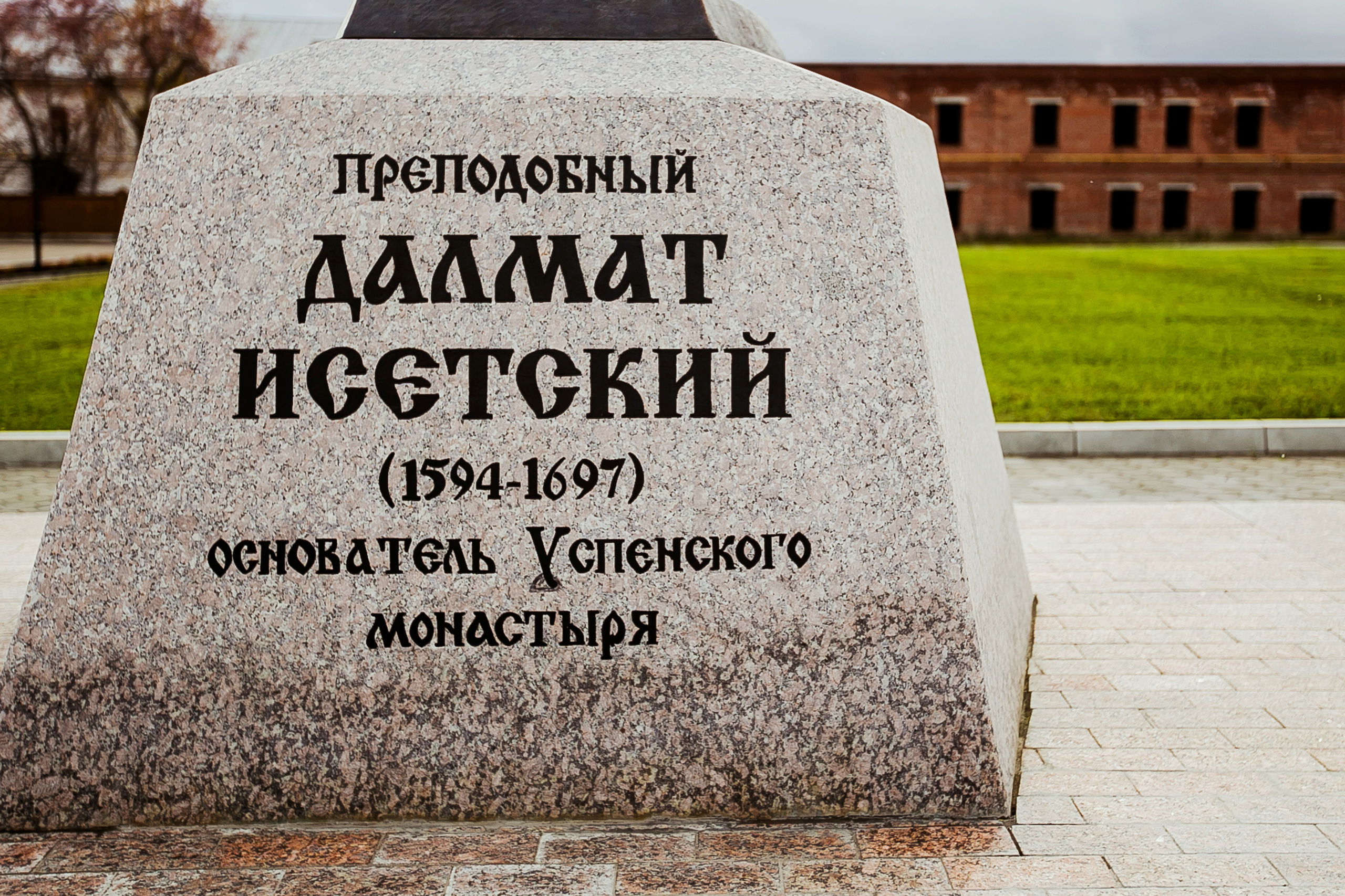 Успенский Далматовский мужской монастырь, Курганская обл. Фотограф Полина Егорова город Тюмень