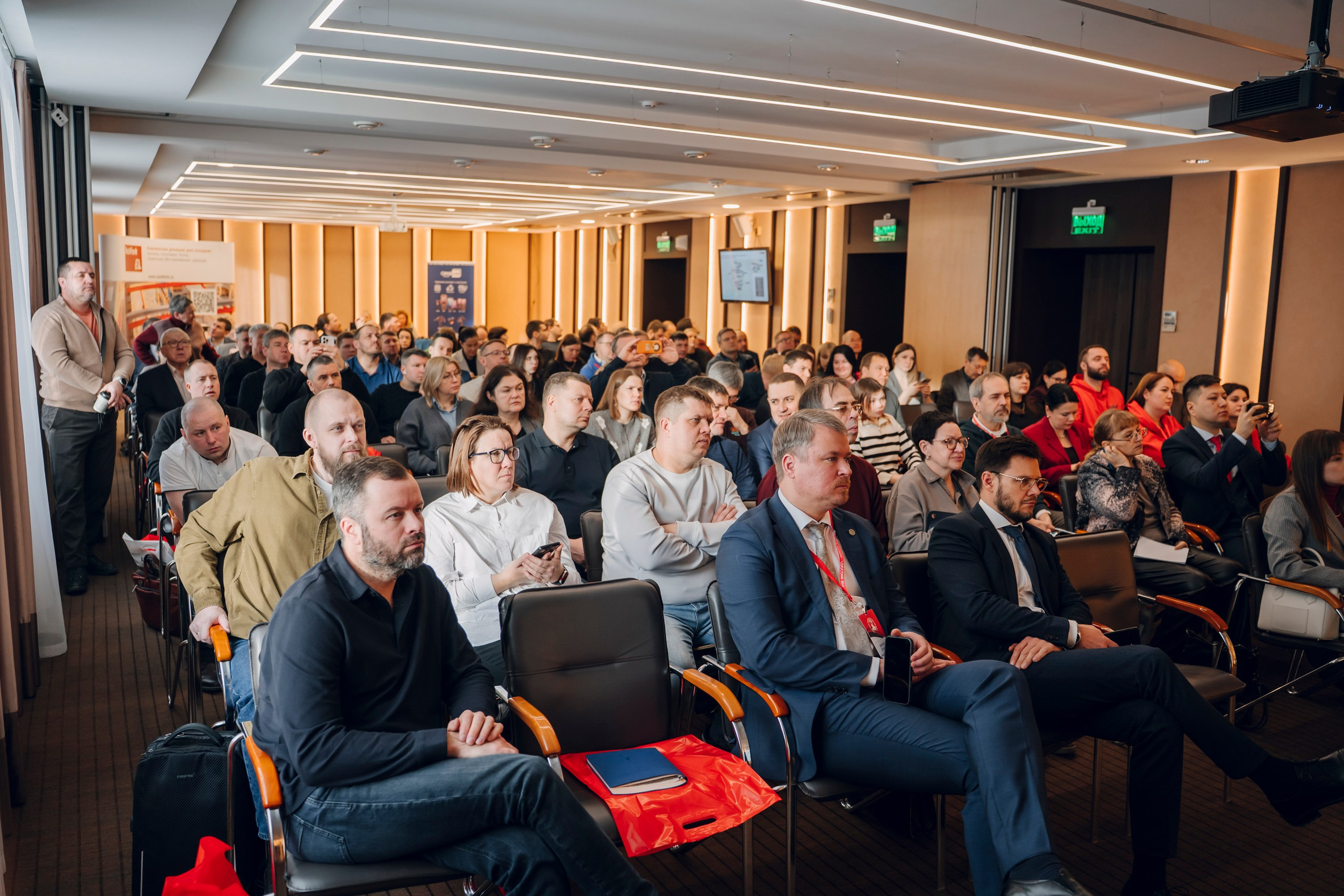 Деловые события. Geometria