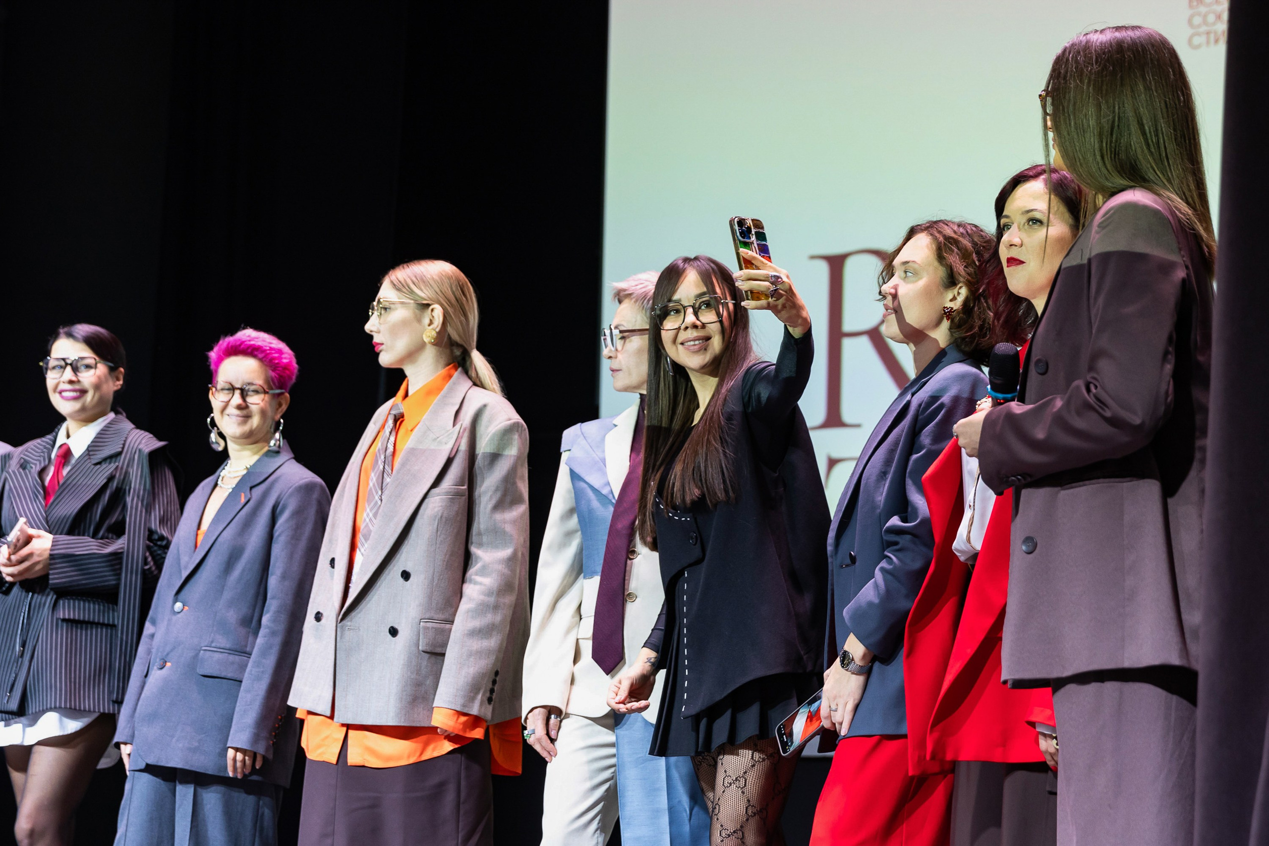 Деловые события. Geometria