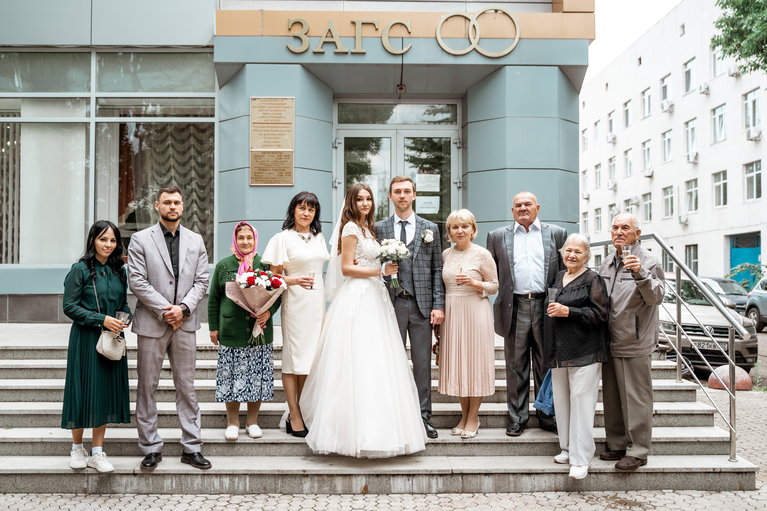 Свадьба Ильвиры и Евгения. Главная