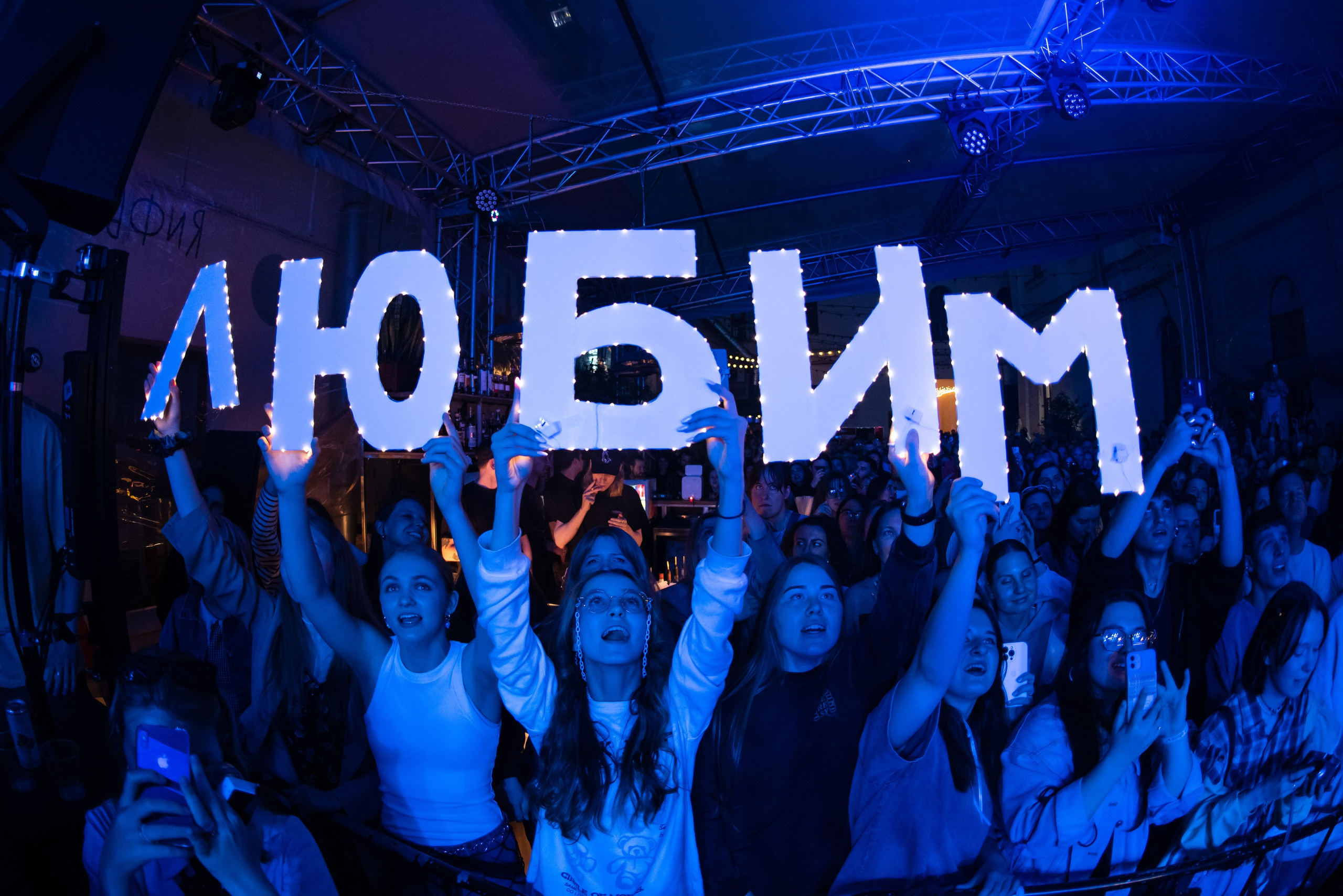 Тося Чайкина. Кира Молко — Концертный фотограф в Санкт-Петербурге