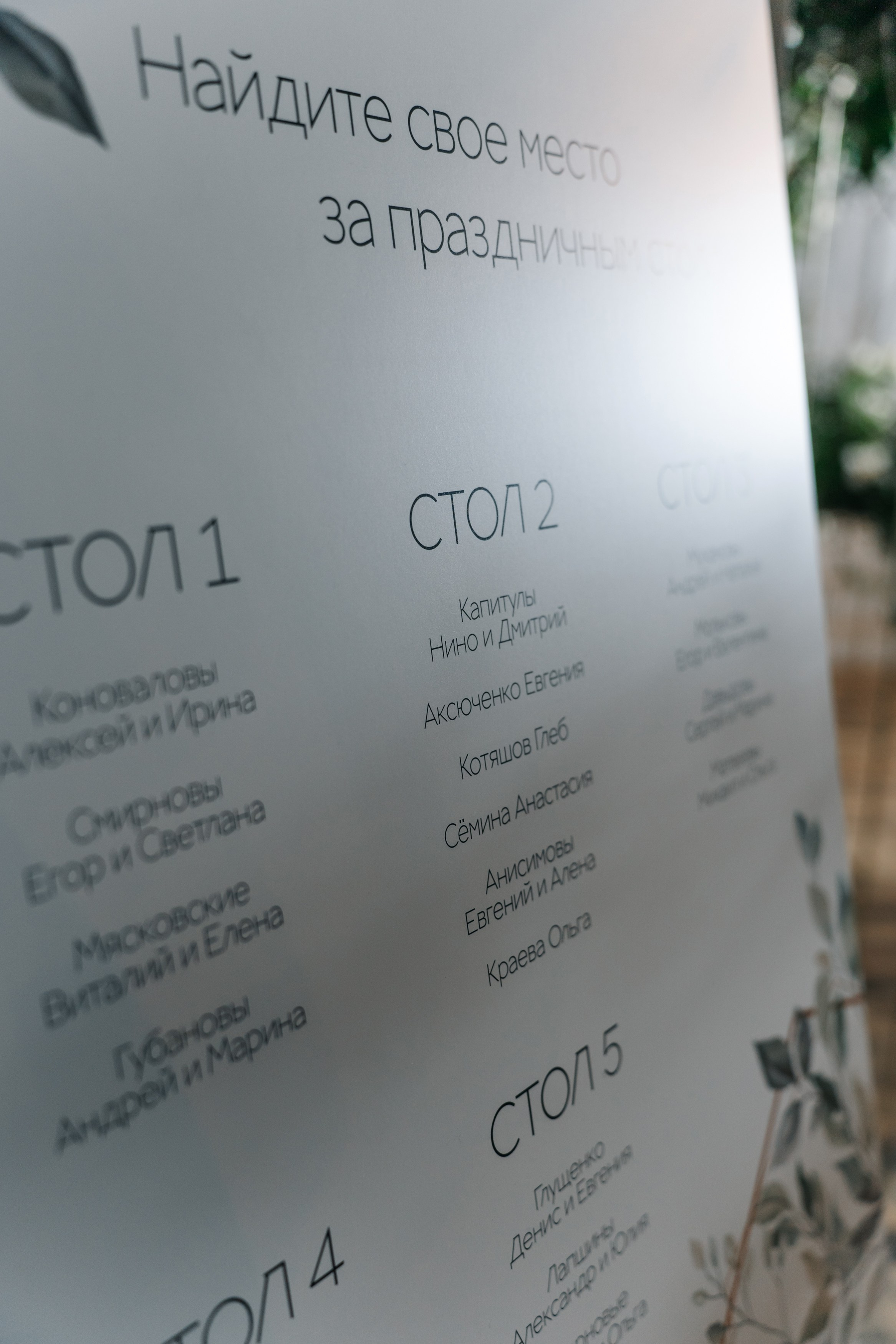 Юбилей Луч. Свадебный и семейный фотограф Кокушева Юлия Нижний Новгород