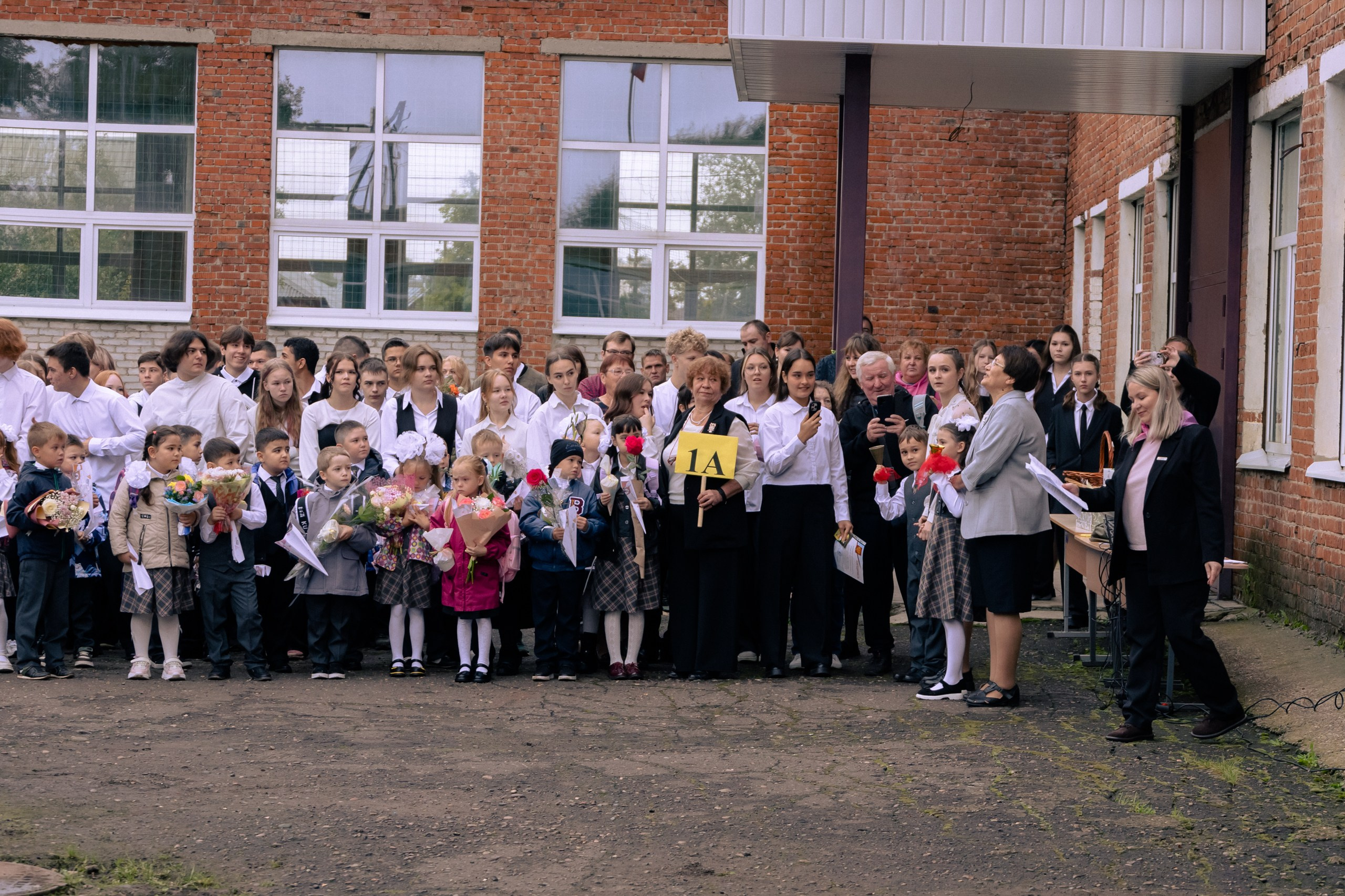 1 сентября 2025