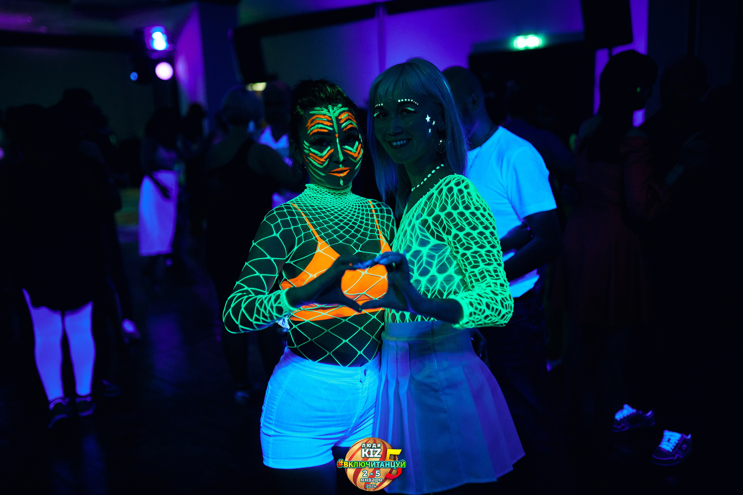 Neon Party Люди Киз. Свадебный фотограф