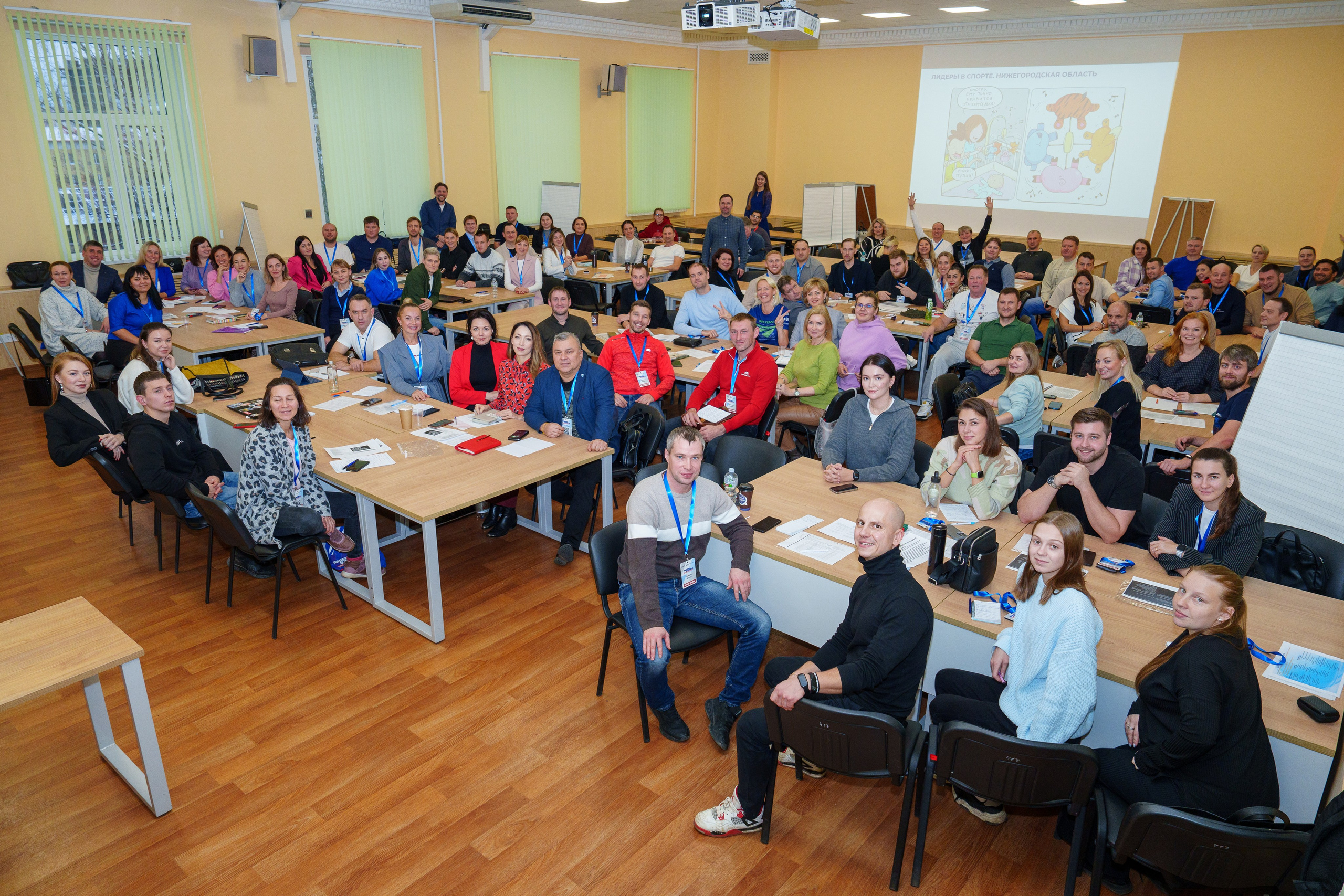 КУПНО. Sunnyman