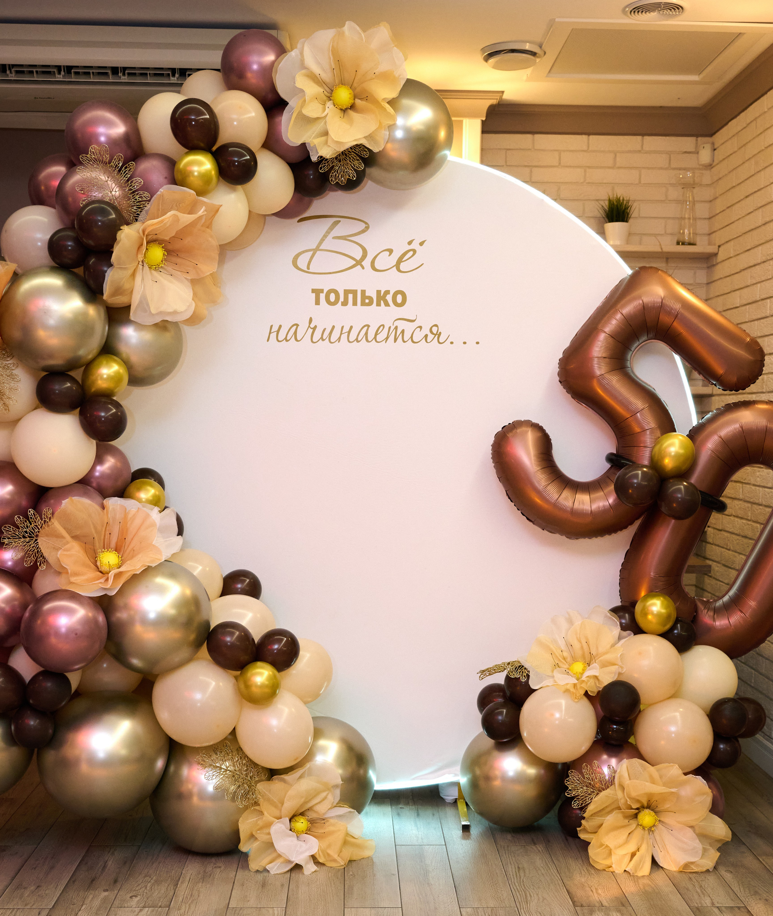 Фотосъемка юбилея Валентины. Профессиональный фотограф Старый Оскол, Губкин — свадьба, венчание, крещение, юбилей и день рождения