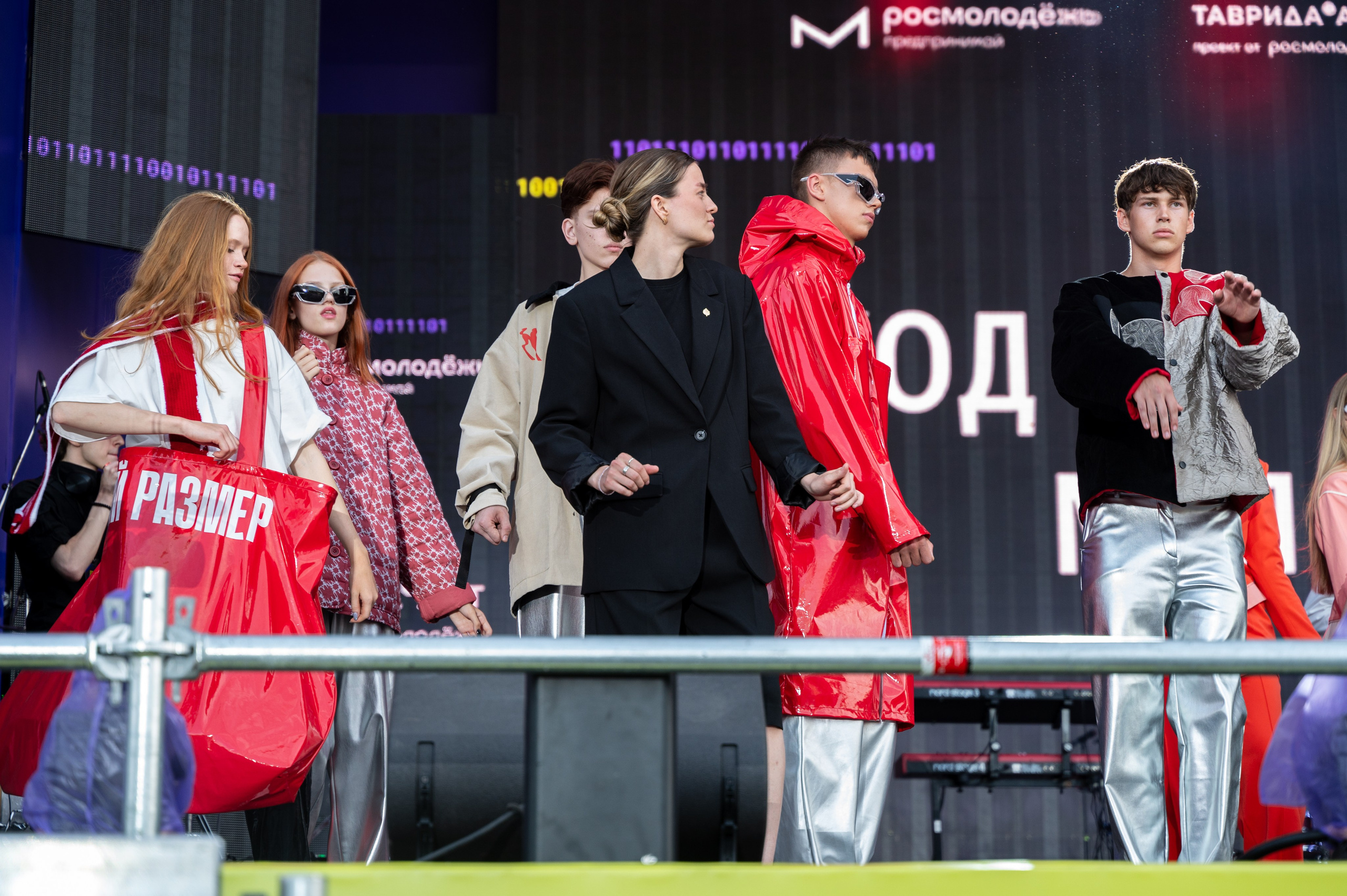 Код молодежи | 27.06.2025. Фотограф в Омске Елизавета Кириллова