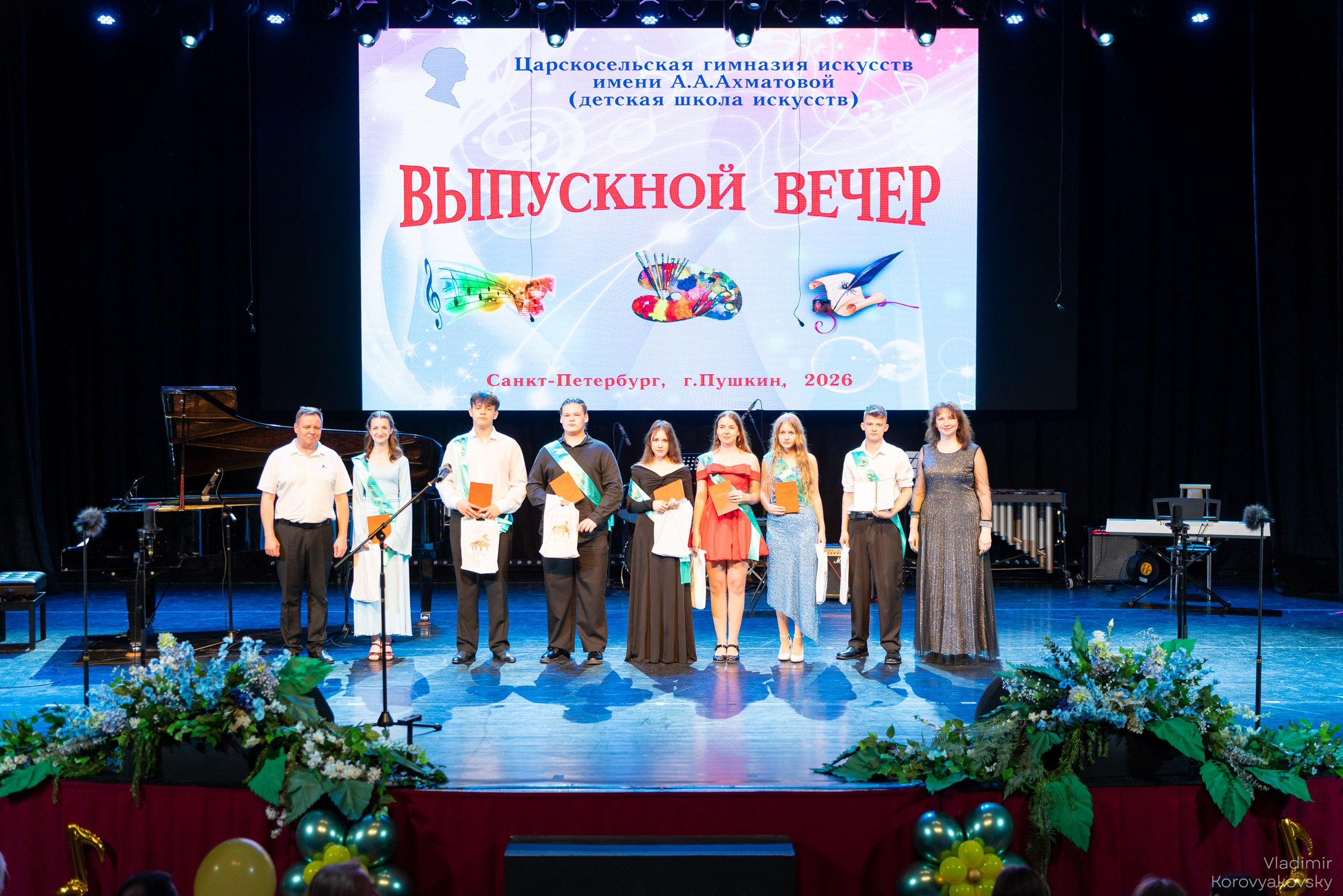 Graduation in 2026. Photographer Vladimir Korovyakovsky