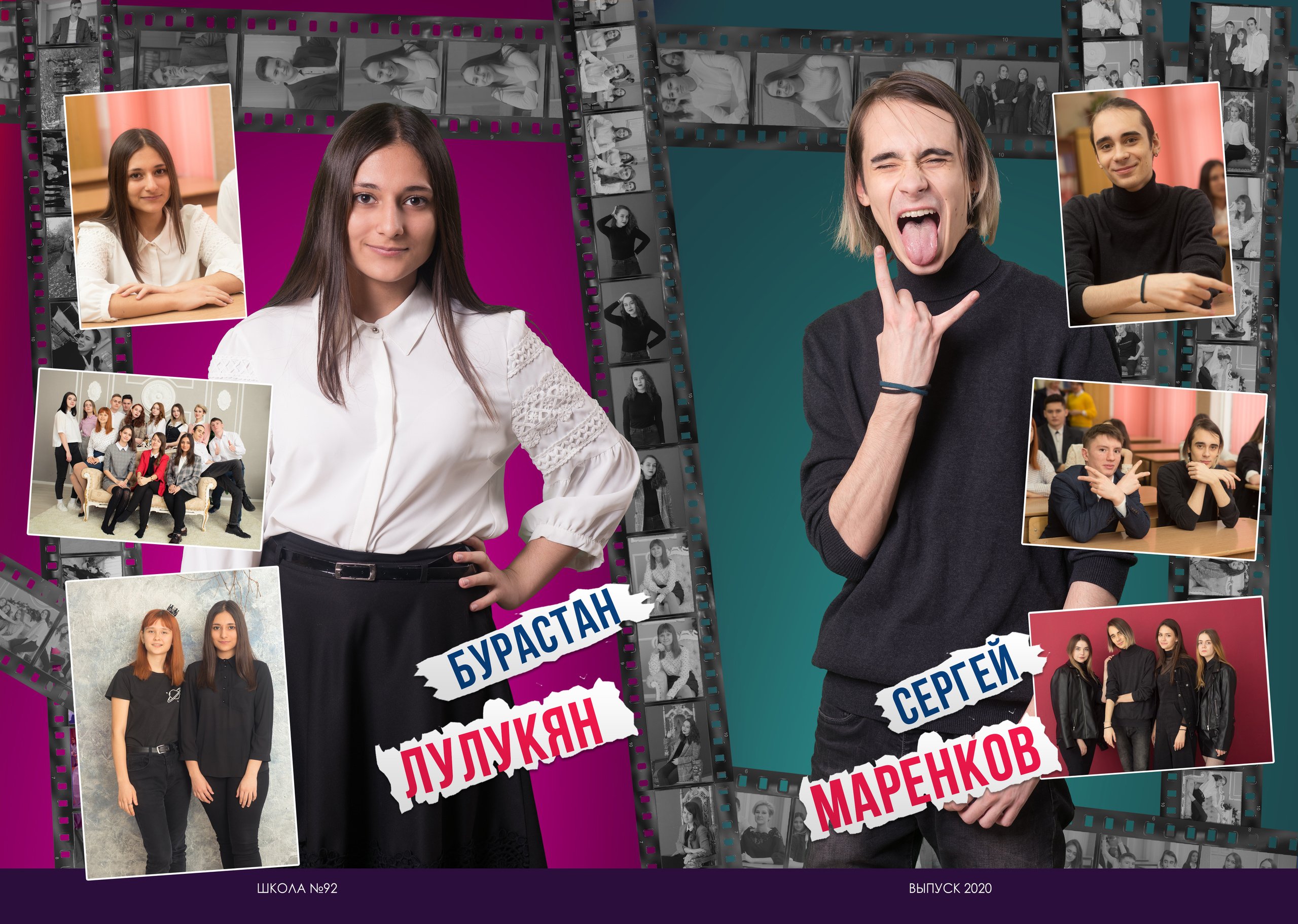 фотоальбом, выпускной альбом, школьный фотоальбом