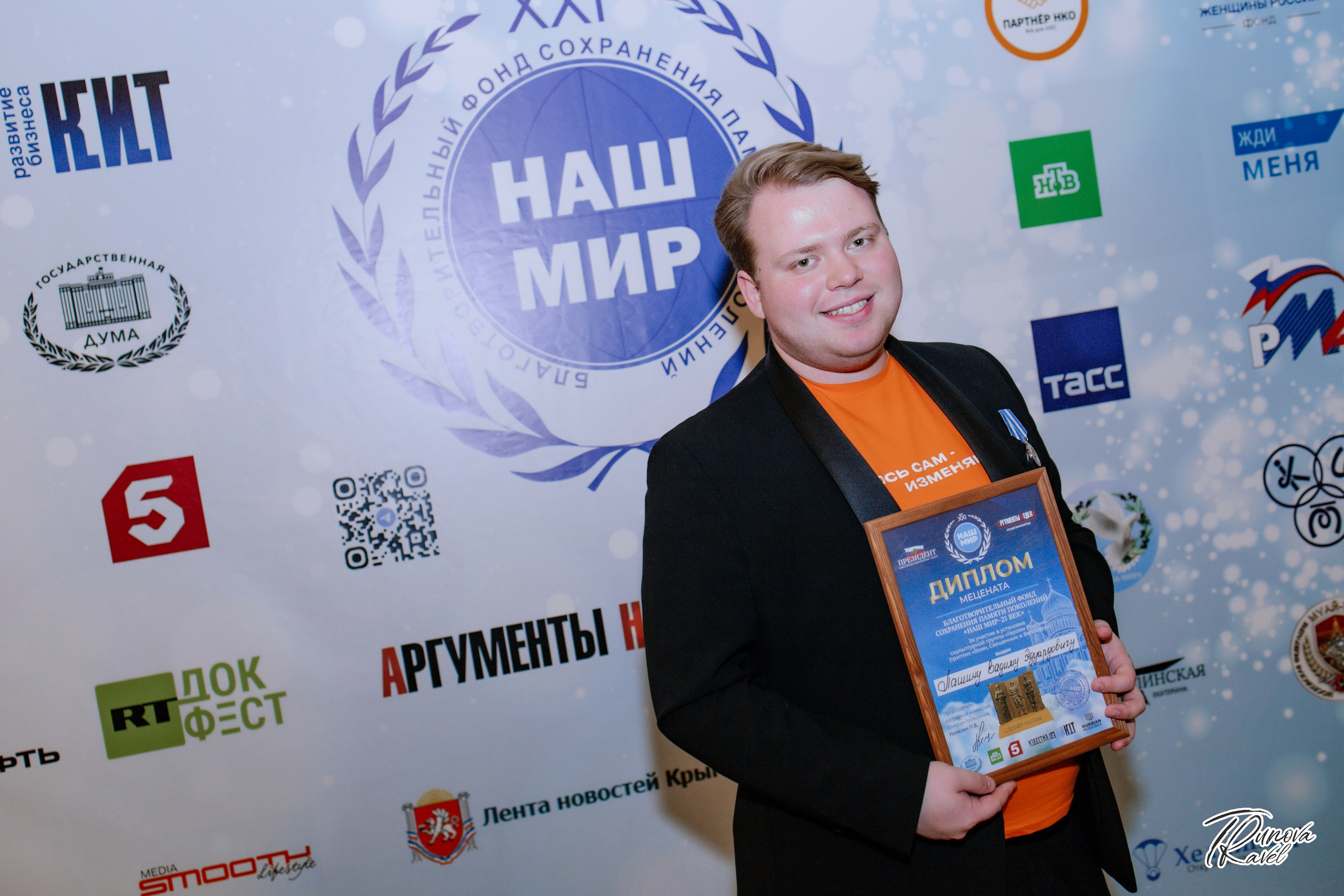 II-ой Всероссийский Благотворительный Съезд в Храме Христа Спасителя. БЛАГОТВОРИТЕЛЬНЫЙ ПРОЕКТ «ВЕРНИСЬ!»